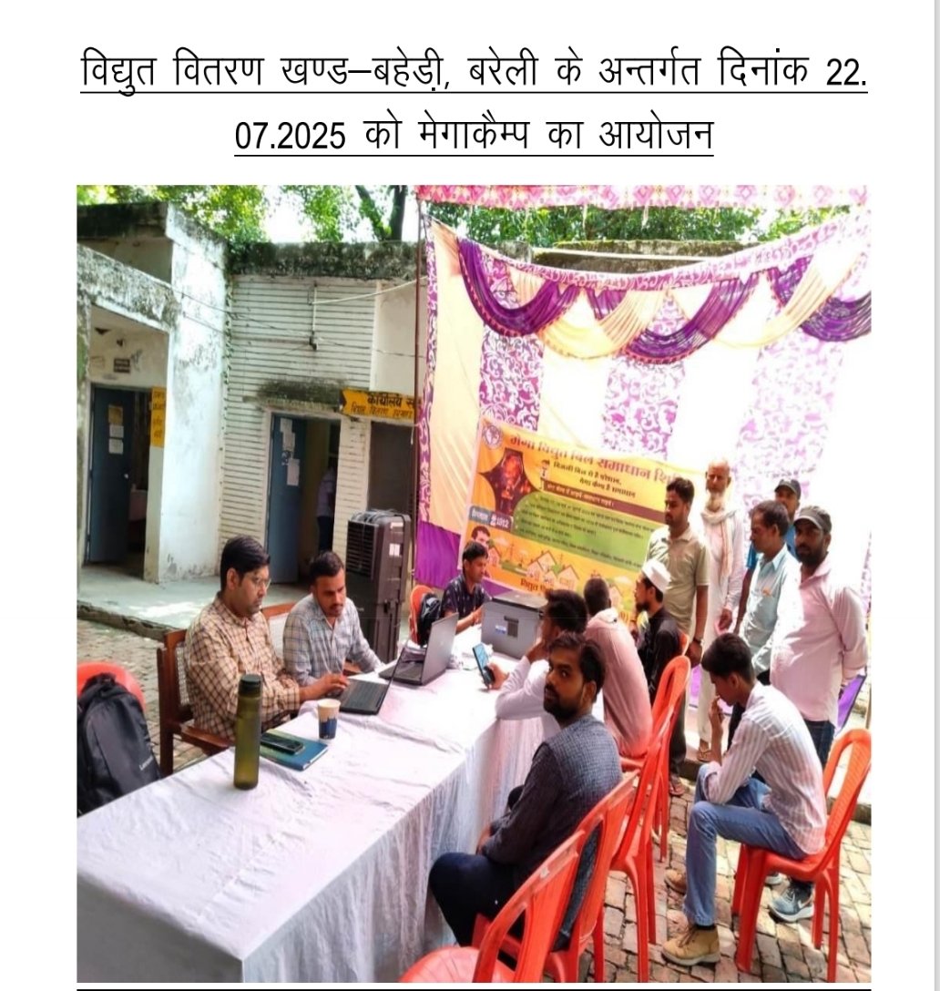 MVVNL BAREILLY (@mvvnlbareilly) on Twitter photo #рдореЗрдЧрд╛_рдХреИрдВрдк рд╡рд┐рджреНрдпреБрдд рд╡рд┐рддрд░рдг рдЦрдВрдб рдмрд╣реЗрдбрд╝реА рдмрд░реЗрд▓реА рдХреЗ рдЕрдВрддрд░реНрдЧрдд рдореЗрдЧрд╛ рдХреИрдВрдк рдХрд╛ рдЖрдпреЛрдЬрди рдХрд┐рдпрд╛ рдЧрдпрд╛ред
@MVVNLMD <a href="/UPPCLLKO/">UPPCL</a> <a href="/MVVNLHQ/">Madhyanchal Vidyut Vitran Nigam Limited</a> <a href="/aksharmaBharat/">A K Sharma</a>
<a href="/mduppcl/">MDUPPCL</a> <a href="/czebareilly/">CE BAREILLY ZONE-1</a> <a href="/CMOfficeUP/">CM Office, GoUP</a> <a href="/ChiefSecyUP/">Chief Secretary, GoUP</a> <a href="/EMofficeUP/">Energy Minister Office UP</a> @uppclchairman
<a href="/dmbareilly/">DM Bareilly</a> #рдореЗрдЧрд╛_рдХреИрдВрдк рд╡рд┐рджреНрдпреБрдд рд╡рд┐рддрд░рдг рдЦрдВрдб рдмрд╣реЗрдбрд╝реА рдмрд░реЗрд▓реА рдХреЗ рдЕрдВрддрд░реНрдЧрдд рдореЗрдЧрд╛ рдХреИрдВрдк рдХрд╛ рдЖрдпреЛрдЬрди рдХрд┐рдпрд╛ рдЧрдпрд╛ред
@MVVNLMD <a href="/UPPCLLKO/">UPPCL</a> <a href="/MVVNLHQ/">Madhyanchal Vidyut Vitran Nigam Limited</a> <a href="/aksharmaBharat/">A K Sharma</a>
<a href="/mduppcl/">MDUPPCL</a> <a href="/czebareilly/">CE BAREILLY ZONE-1</a> <a href="/CMOfficeUP/">CM Office, GoUP</a> <a href="/ChiefSecyUP/">Chief Secretary, GoUP</a> <a href="/EMofficeUP/">Energy Minister Office UP</a> @uppclchairman
<a href="/dmbareilly/">DM Bareilly</a>