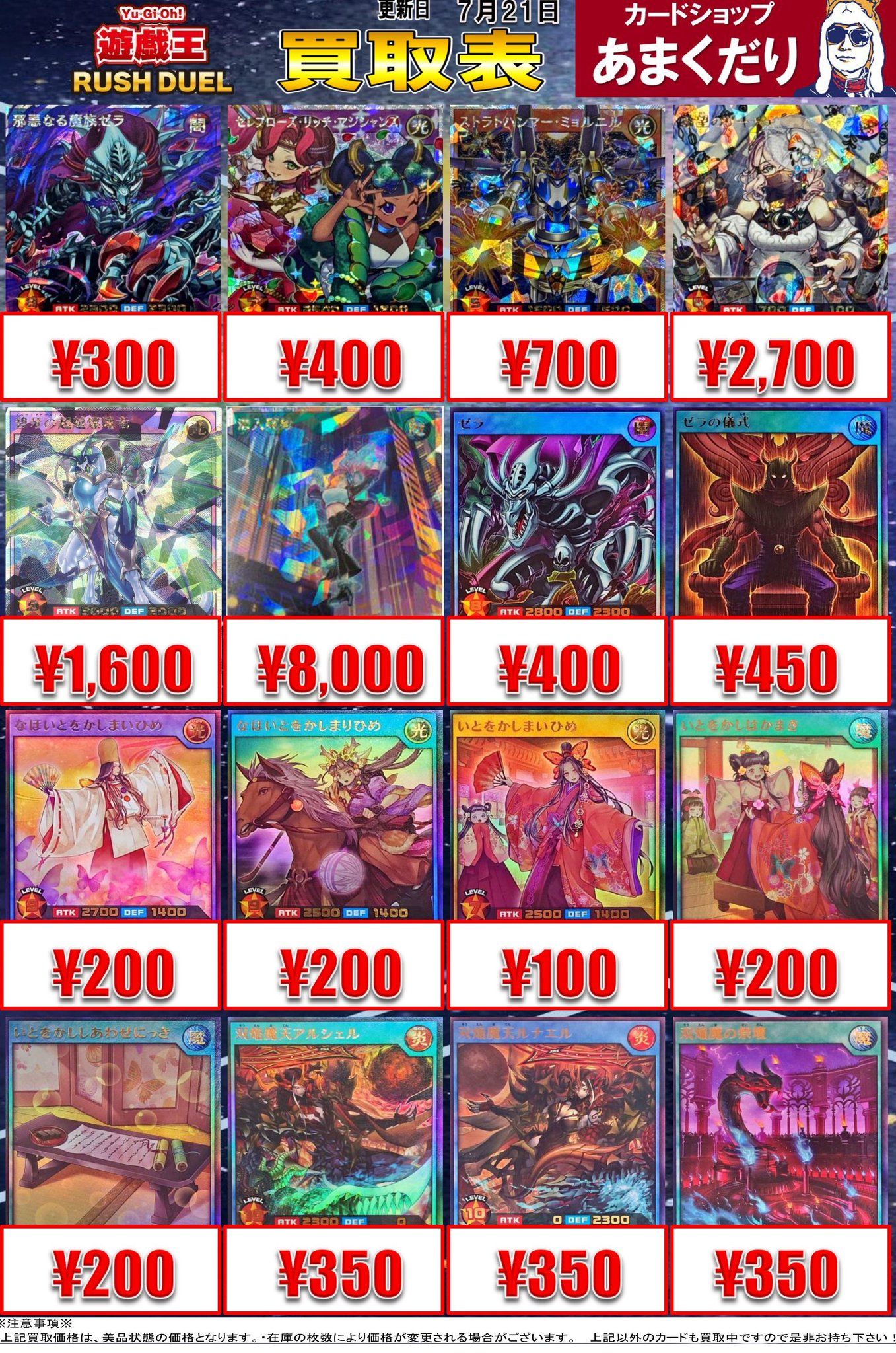 阪神  レアカード  5枚   9/4値下げ 最終値引き 阪神 レアカード 5枚 9/4値下げ 最終値引き