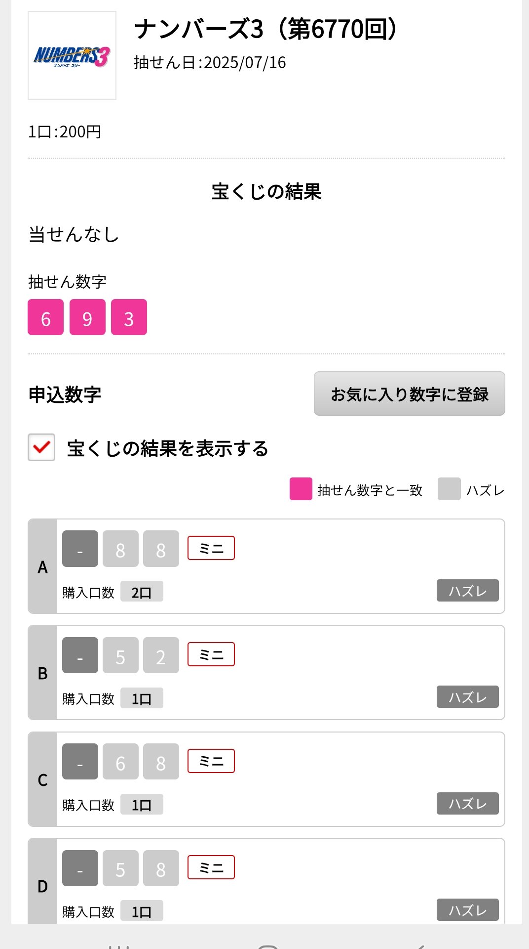 ユージページ ?preset=lg
