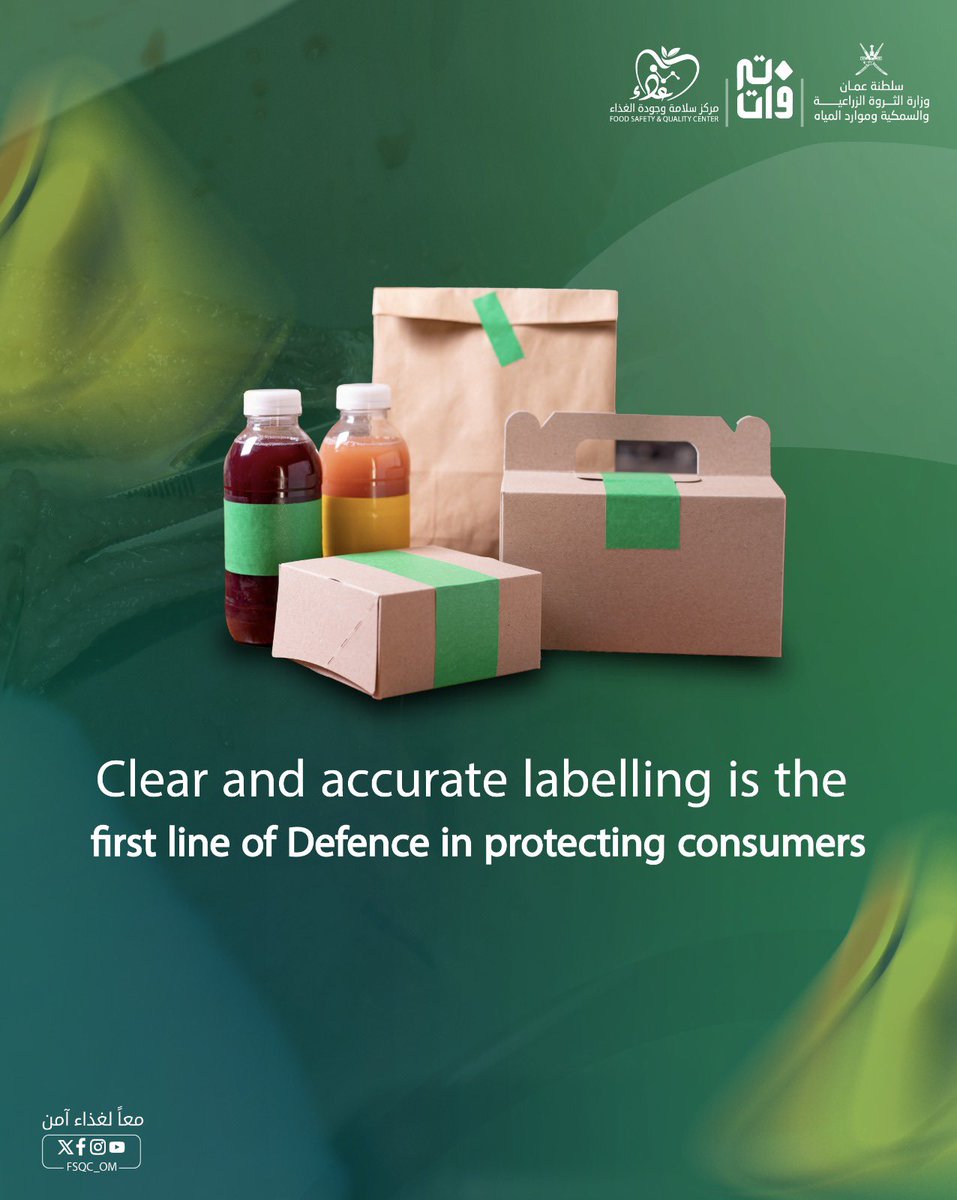 A product label isn't just a detail! It is information that may contain warnings that affect your health and safety. A quick glance at the ingredients or country of origin may hide something worth considering. 👌🏼

#Food_Safety_and_Quality_Center 
#Together_for_Safe_Food