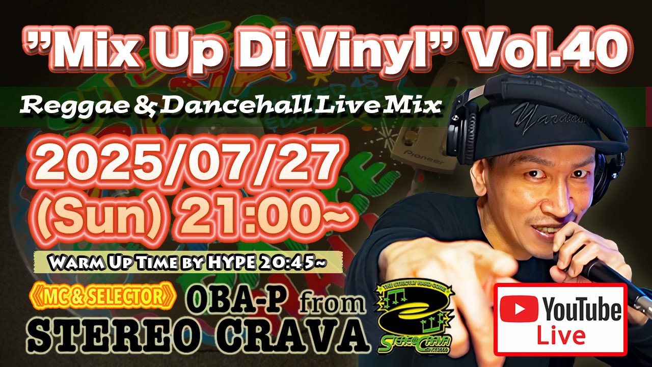 レコード　23枚　まとめ売り OBA-P on X: 