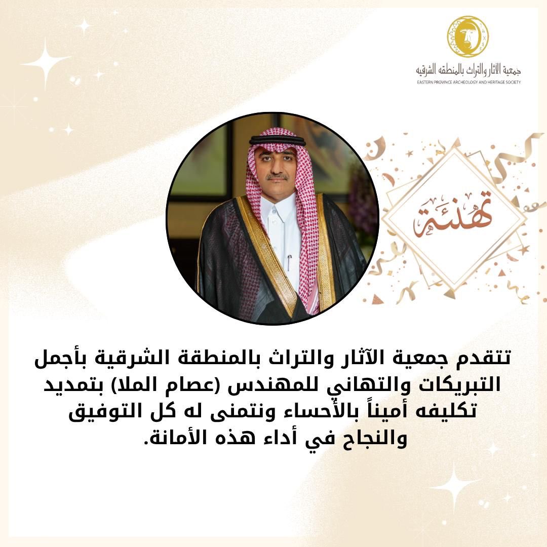 DR_Alnajim's tweet image. 