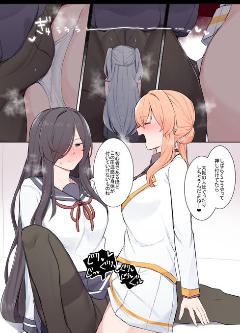 VRなら何でもありじゃん!③
▼新シリーズ更新していきます!
(1/2) 