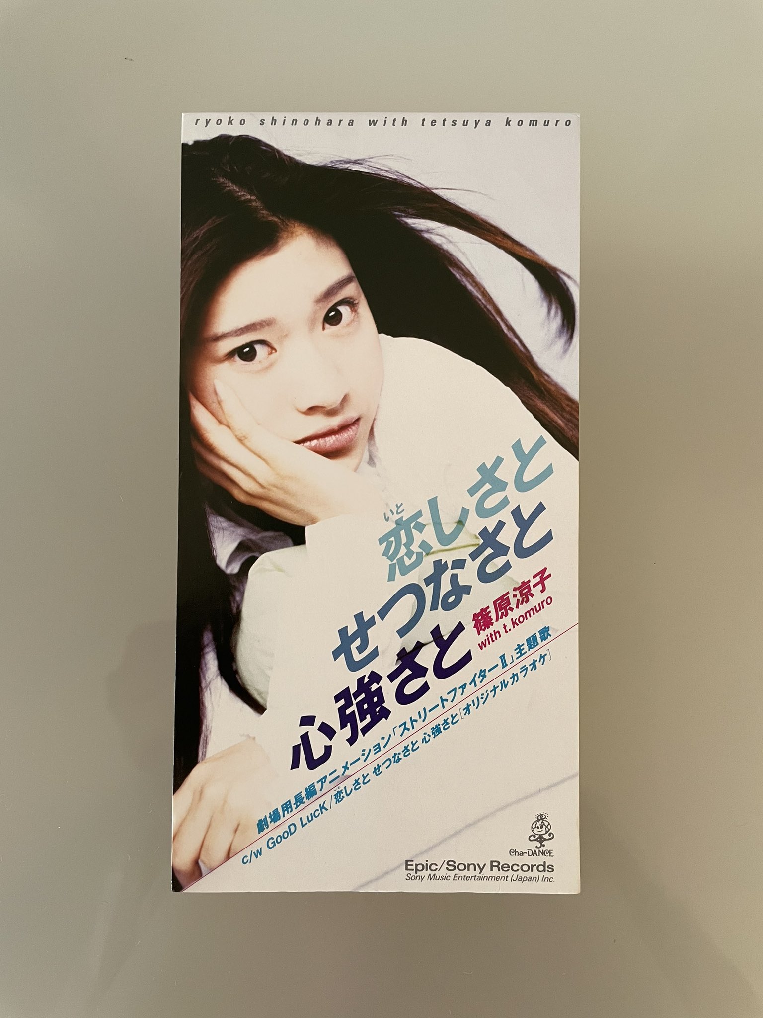 劇場用　ストリートファイターⅡ　宣伝用　ポスター　B2サイズ　篠原涼子 劇場用 ストリートファイターⅡ 宣伝用 ポスター B2サイズ 篠原