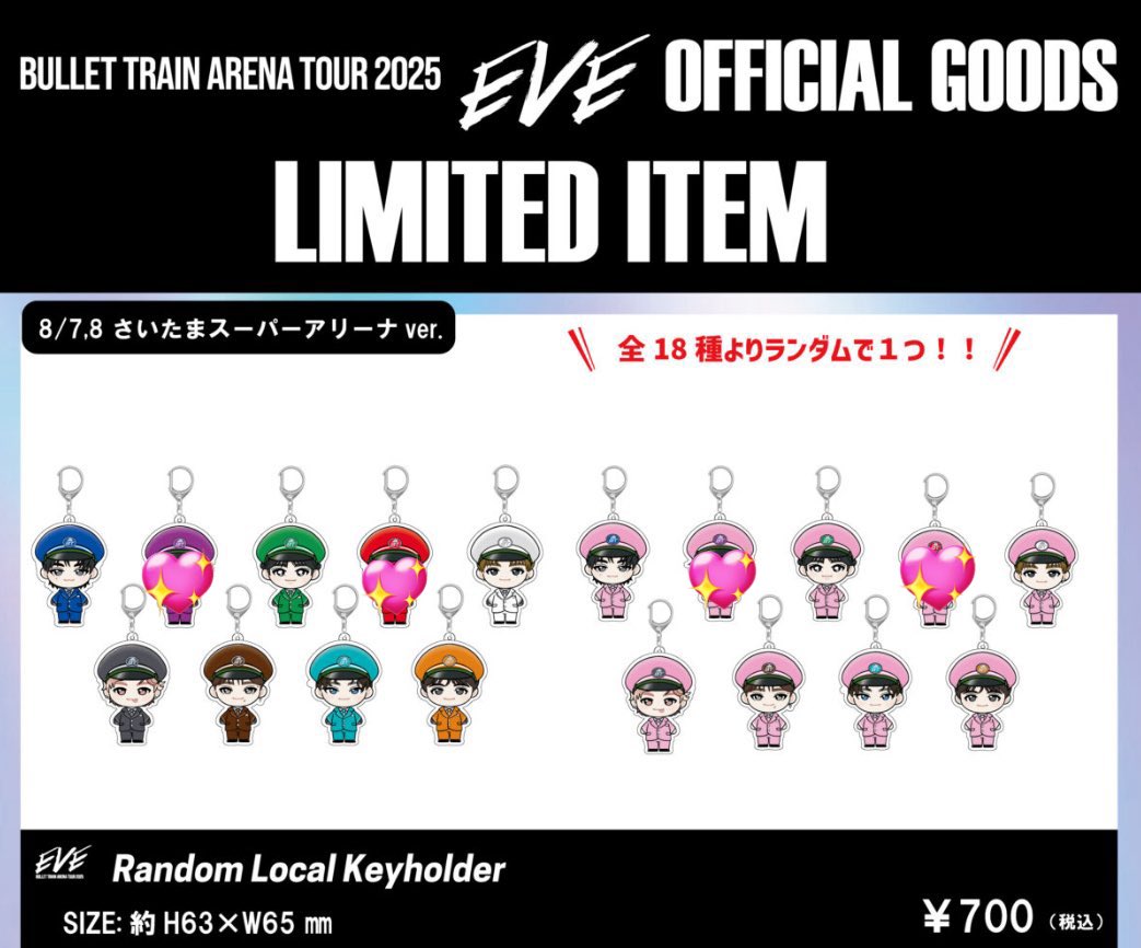 超特急 EVE 埼玉 ご当地アクキー

【求】 ユーキ リョウガ

【譲】買取

購入できなかったため、買取させていただきたいです(TT)
お心当たりのある方はお気軽にリプライ・DMお願いします🙇🏻‍♀️
#超特急 #超特急買取