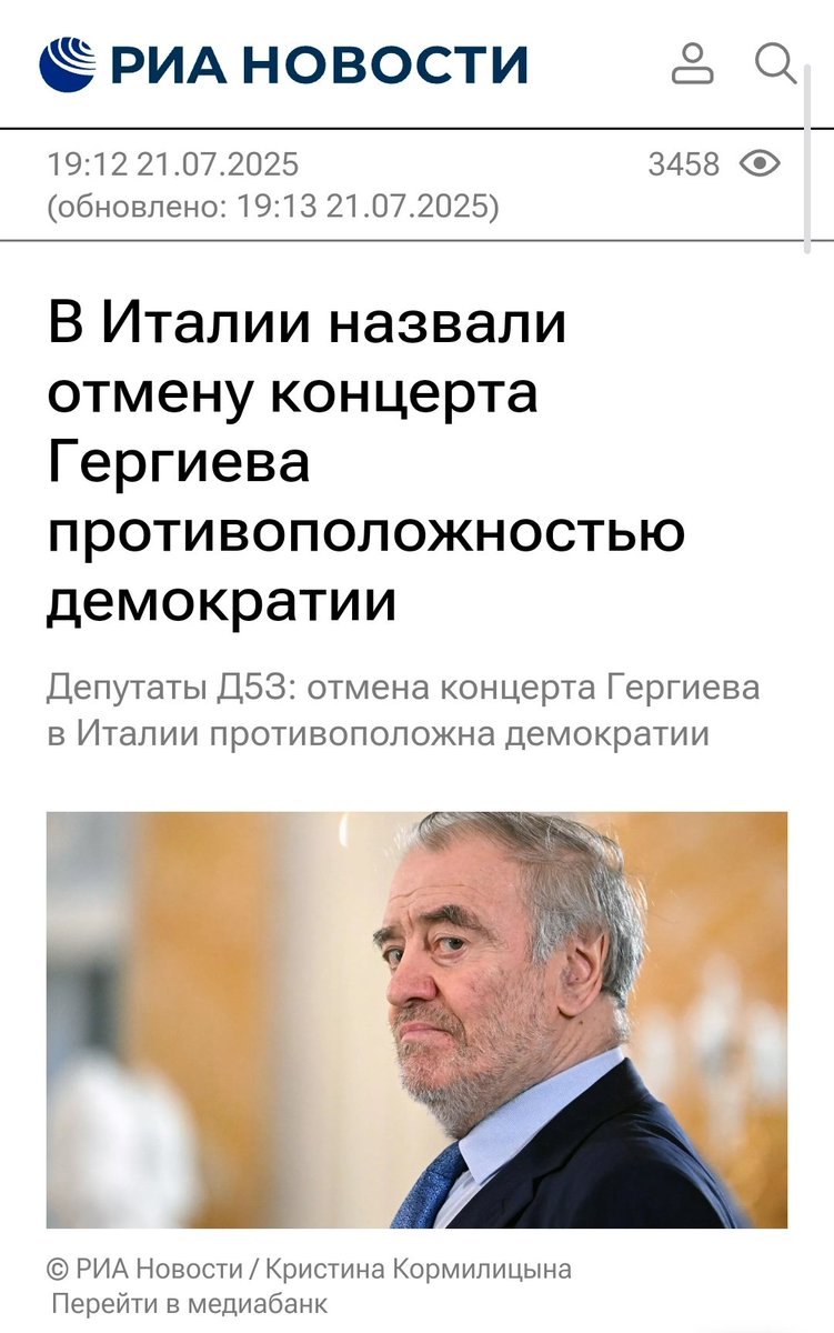 Stefanocomics's tweet image. Le testate della propaganda di Putin, TASS e RIA NOVOSTI, riportano entrambe NEI TITOLI il loro partito di riferimento da noi, il Movimento 5 Stelle (o 5 rubli ?)
Bello il "campolargo" con Putin, @ellyesse @peppeprovenzano ?
tass.ru/mezhdunarodnay…
ria.ru/20250721/oppoz…