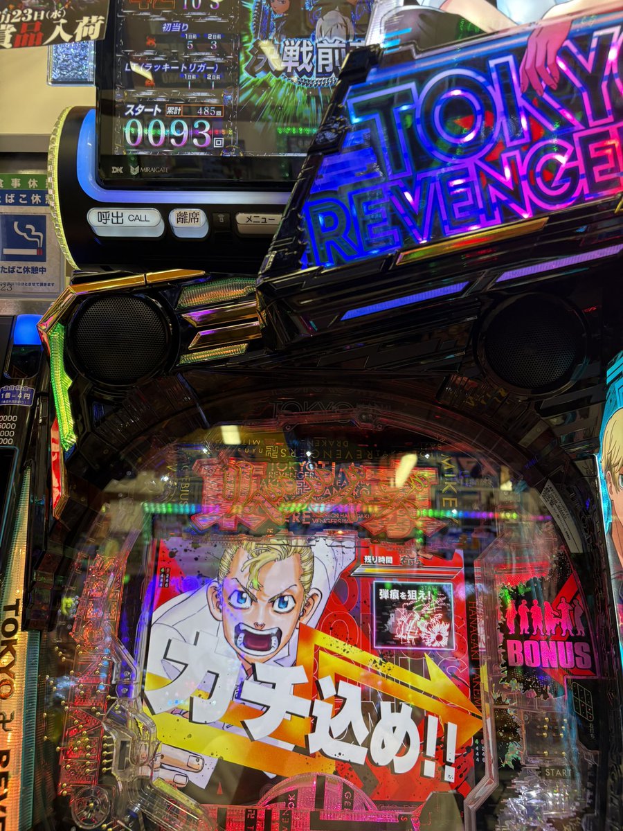 ギャンブラープロ2人が来たから記念にシャツを買ったよ。文字がキリン柄になってて激熱だったのでこれ着て東リべ打ったらキリンフラッシュ鳴りました。
ご利益ありますね！のいちゃんゆりぽんのプロチャレ参加する人は買った方がいいよ！！（ダイレクトマーケティング）