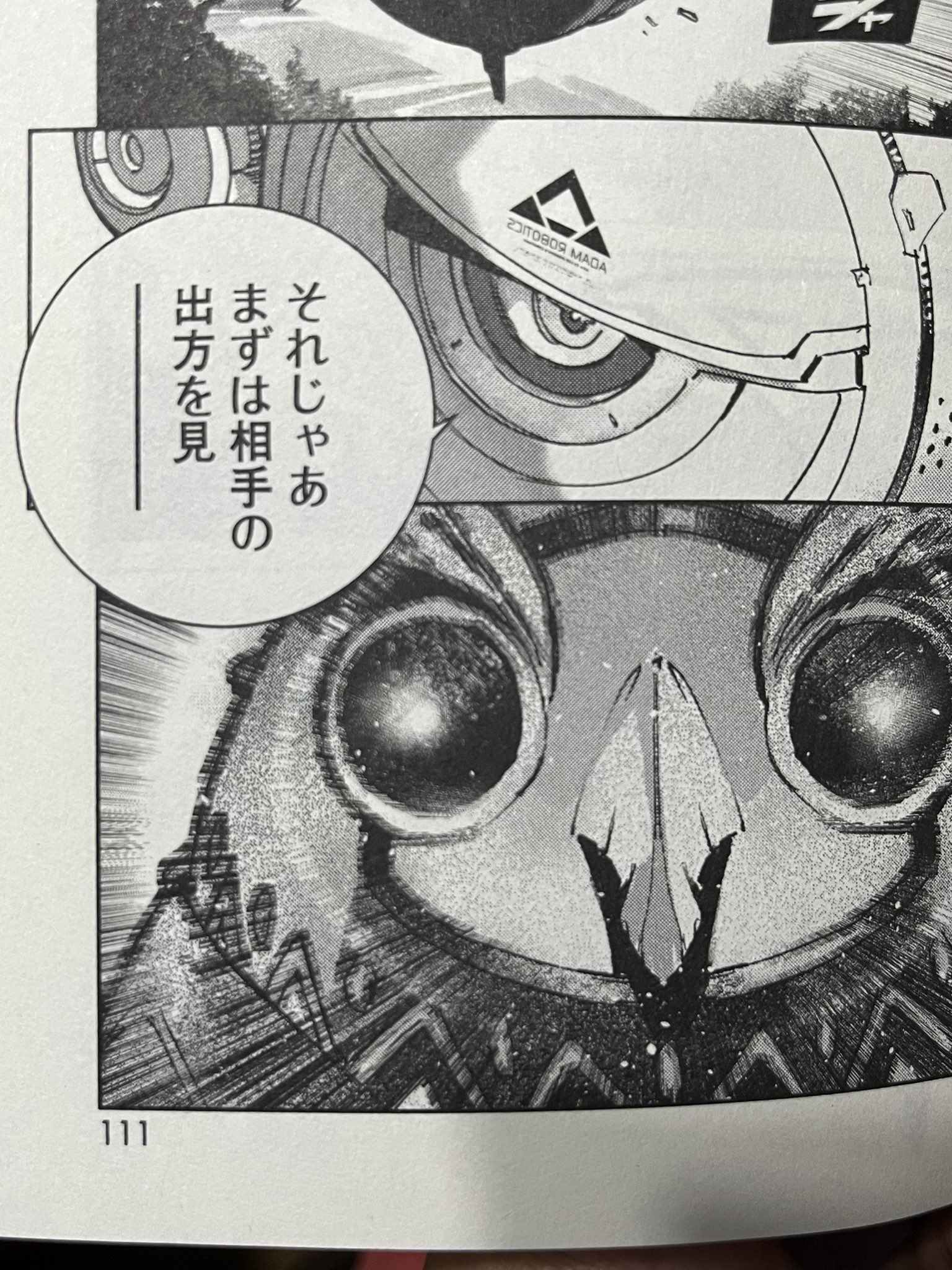 がんたい💯🦂/🐚 on X: 