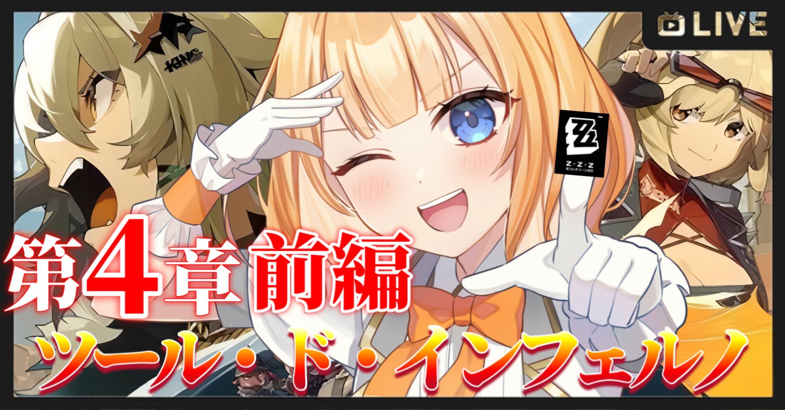 ルナ (プロフ必読お願いします)　0623 如月ルナ on X: 