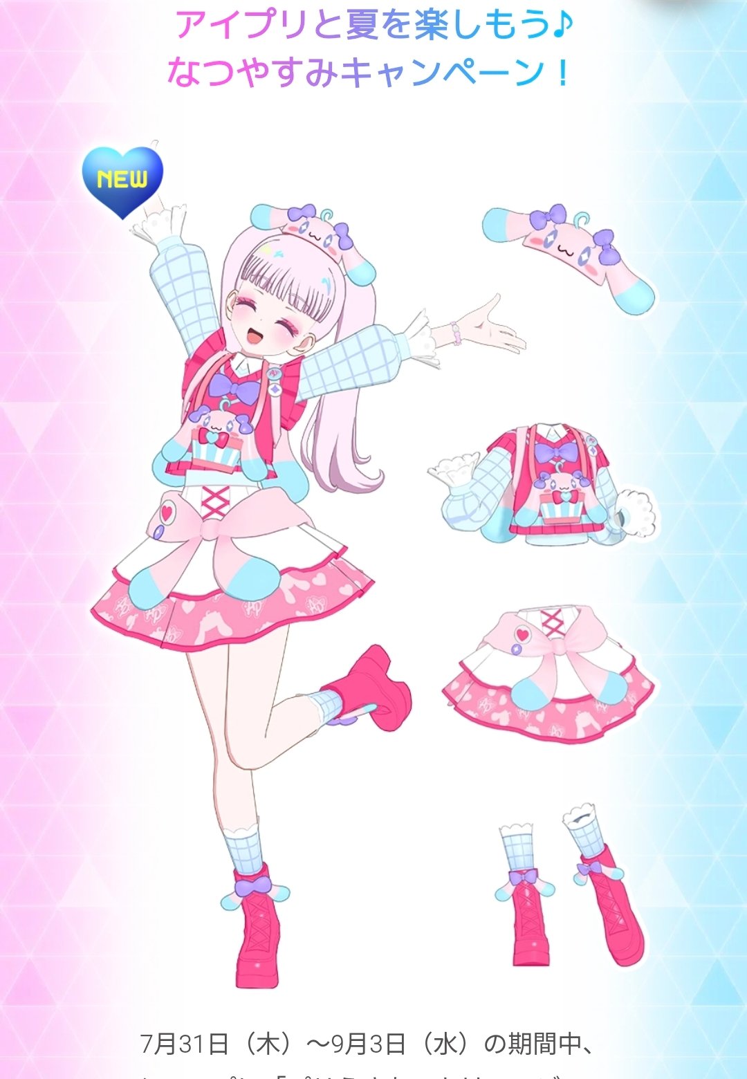Reバース　ミドリ　PR（箔押し） PR ミドリ(箔押し入り) 販売 | ブルーアーカイブ | Reバース for
