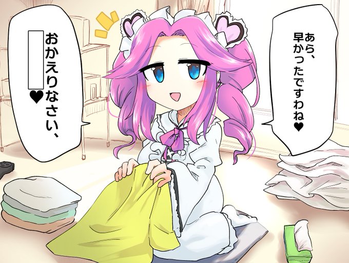 実用めたん概念提唱検定 2級

以下の図は、新妻めたんが配偶者に帰宅の挨拶をしている様子である。
空欄に当てはまる語句を埋めよ。(5分・10点) 