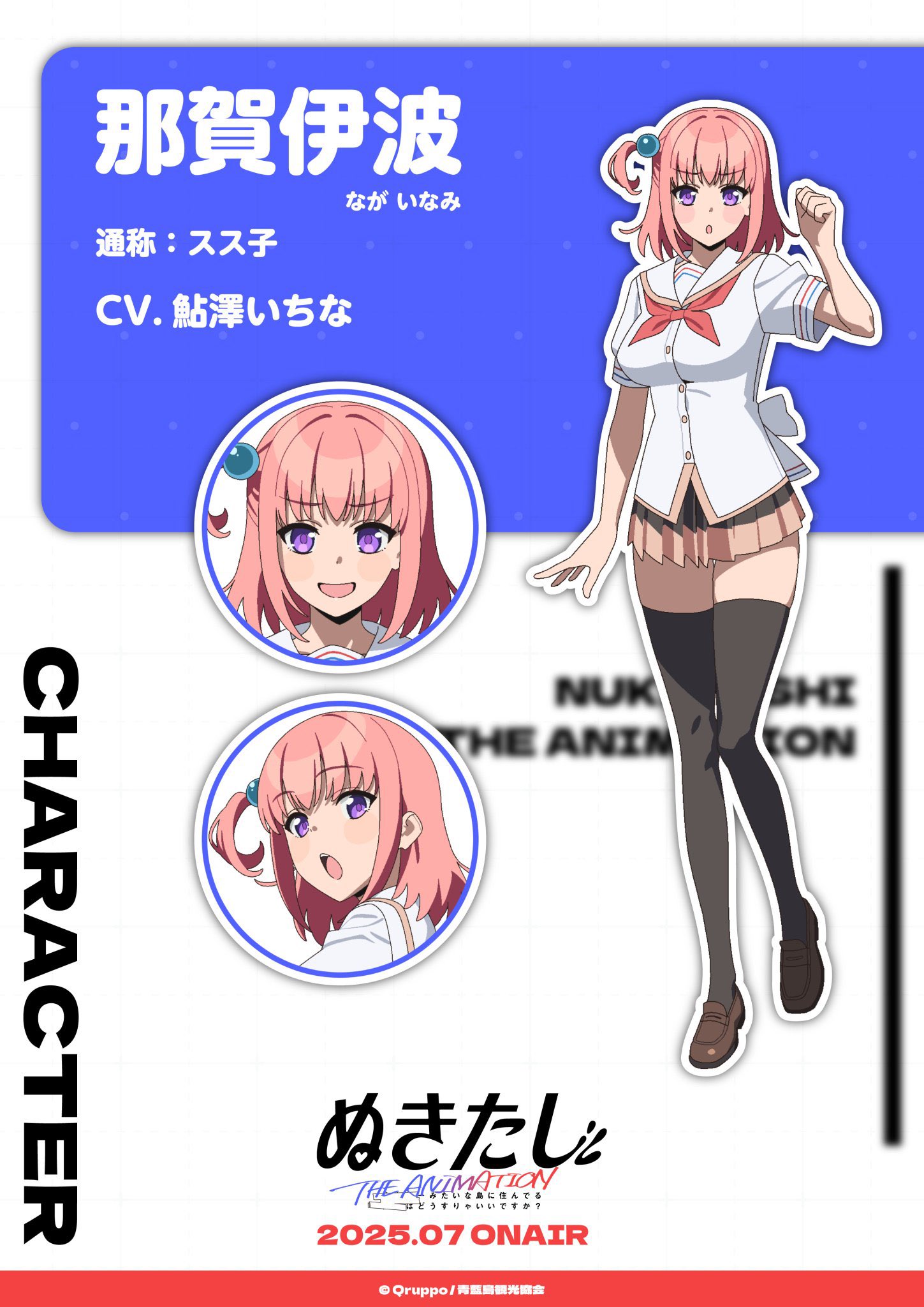 サトウさん on X: 