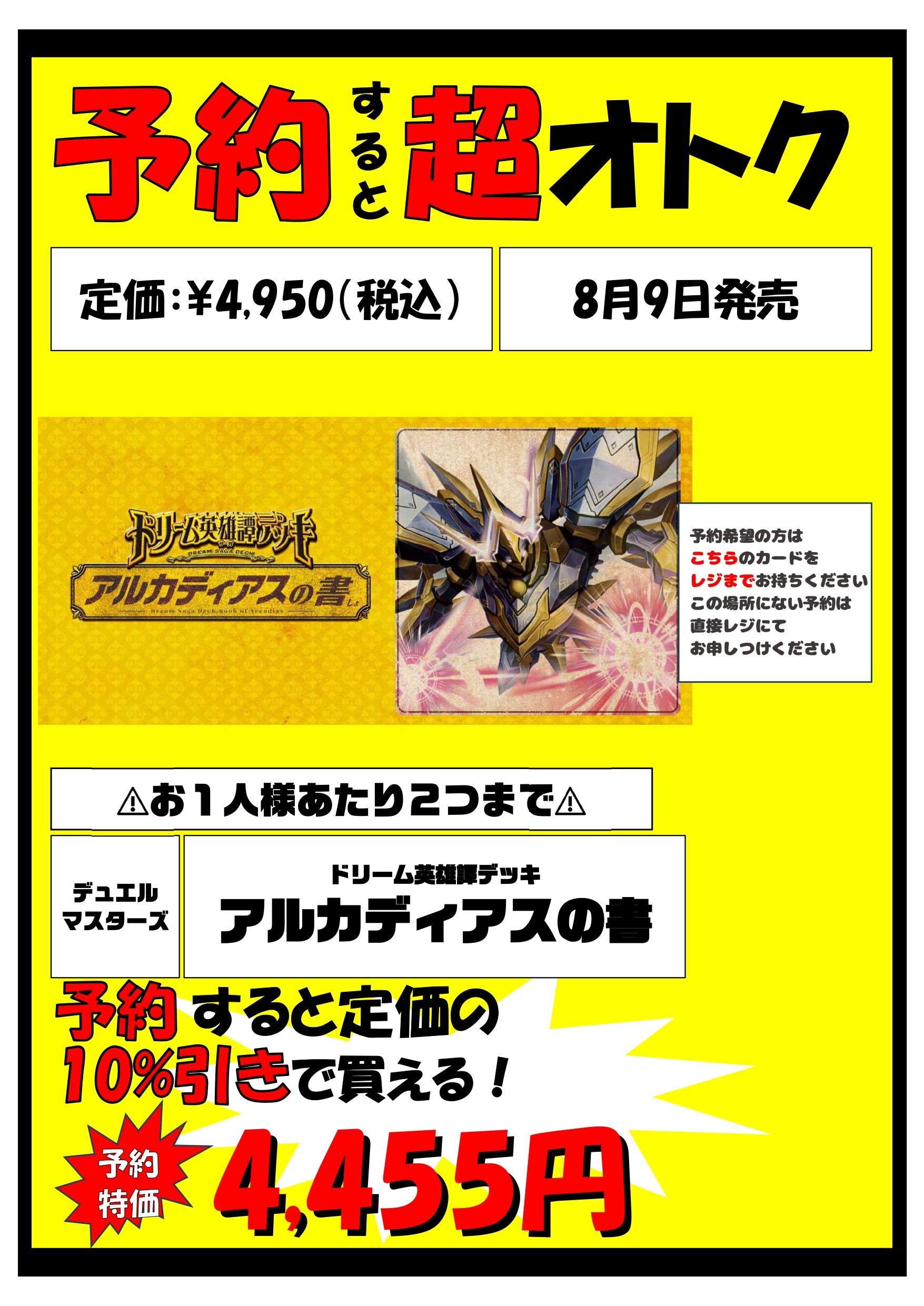 竜星のPAO カードショップ プレイマット Amazon.co.jp: カードショップ 竜星のPAO プレイマット プレマ