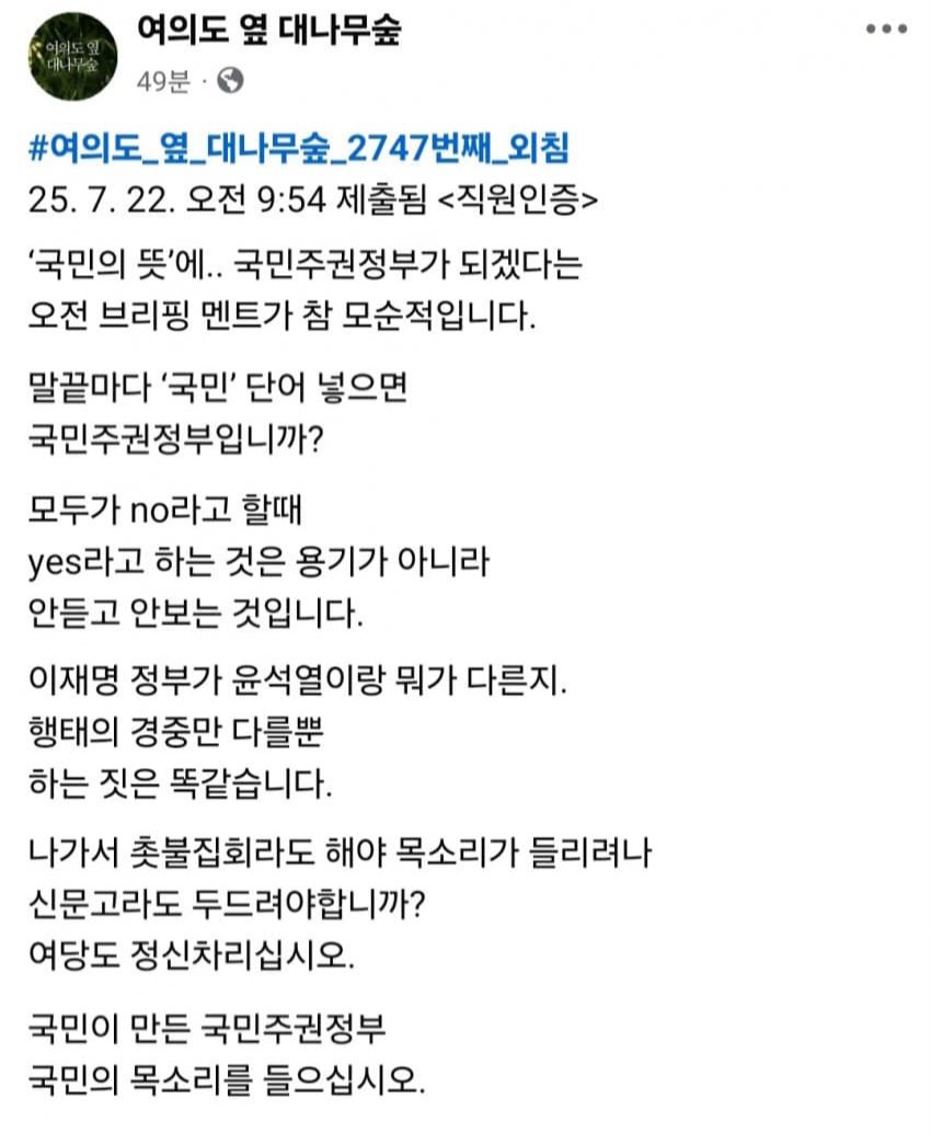pnirvana1's tweet image. 이게 국민의힘 머가리 없는 보좌관이지

 국민의힘 애들은 조인트 맞으면서 보좌관 하는 애들이 ㅋㅋㅋㅋㅋㅋ 

 그러니까 국민의힘에 있겠지만