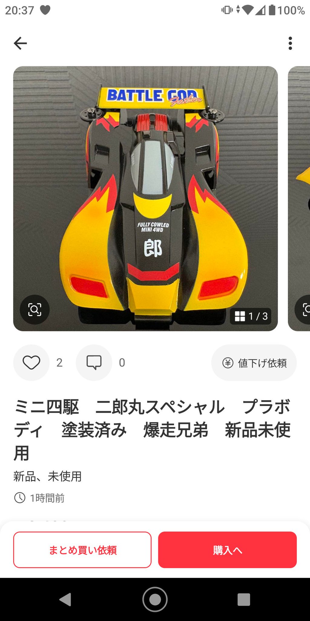 ちょび様　AMD-KB1, TD-OW90 2点おまとめ OW2] 今日もちょっとだけやってくよーん - YouTube