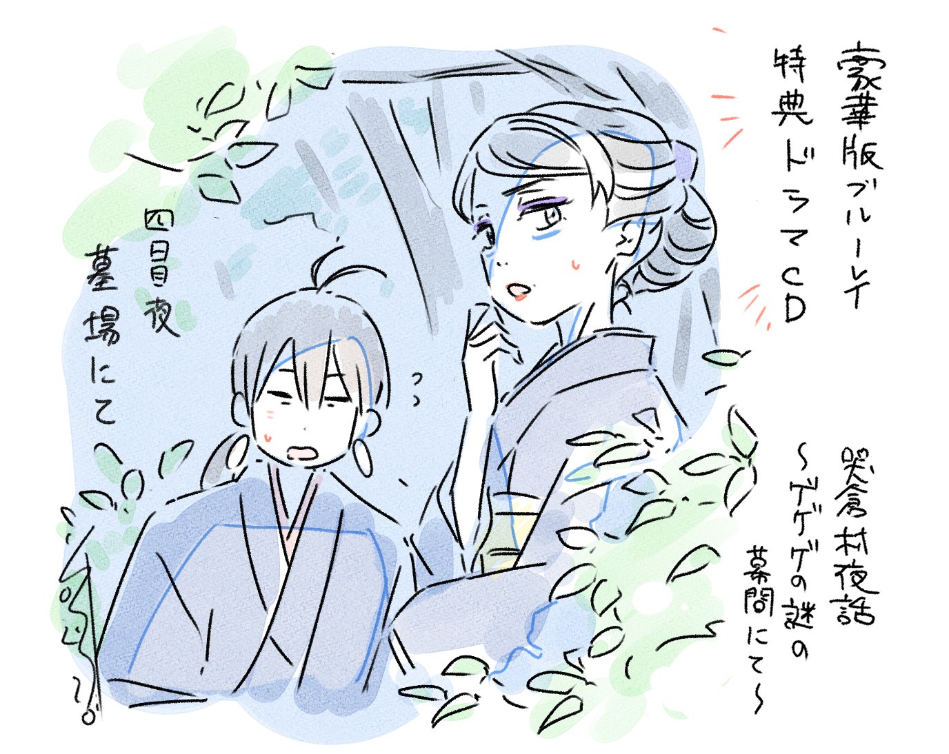 海月◇プロフ必読 海月雲ろあ🪼☁️ (@kurageuroa) / X