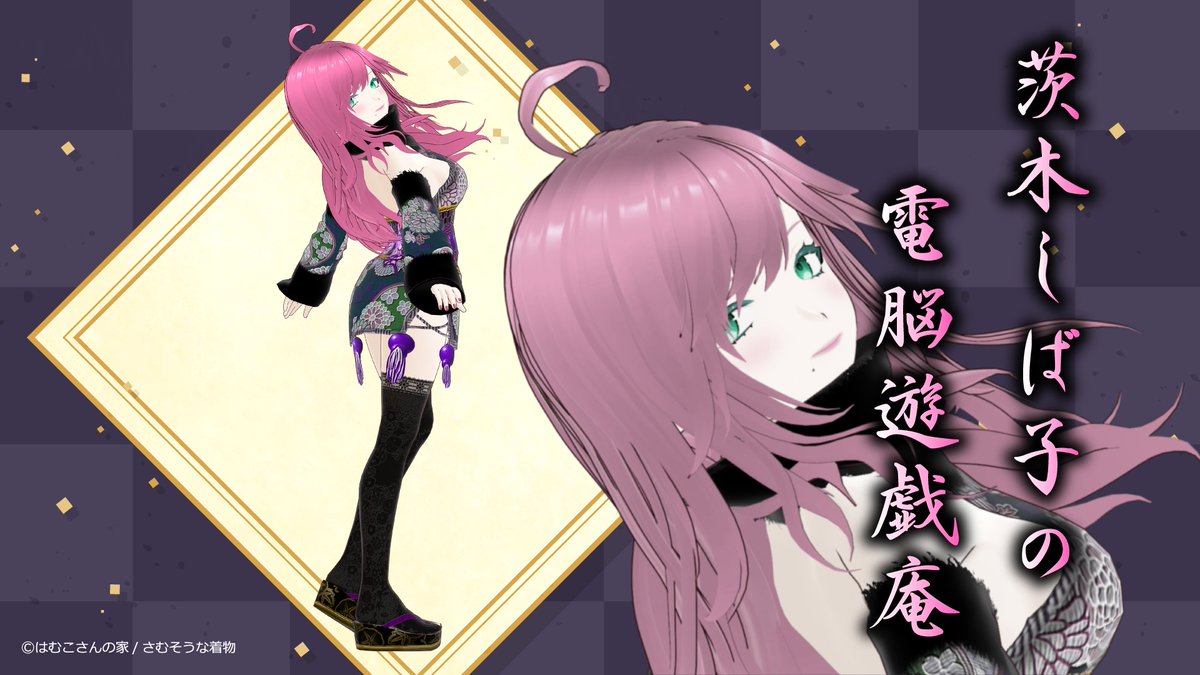 sivaco_71's tweet image. しば子を応援してくださっているリスナー様へ
ウチには絵師さんもデザイナーさんもモデラーさんだっていません
サムネ、バナー、ロゴにモデルだって、素材や衣装こそ購入してるけど基本全部自作...サムネのキャッチだって文才なんて無いけど毎回一生懸知恵を絞って考えてます…