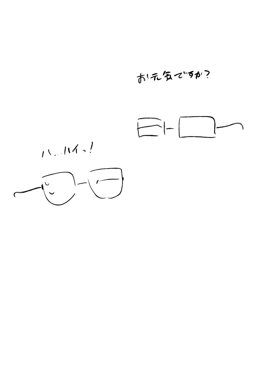 kisaragi_jinn's tweet image. 代理うちよそ ハピさんお借りしました‼️

@Shokora_texie ♡