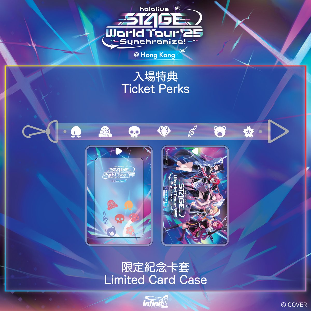 infinite_one_i1's tweet image. 🎁 hololive STAGE World Tour '25 -Synchronize!- @ Hong Kong Ticket Perks Revealed!
$1280 tickets: Card Case + IC Sticker x 2 + Bookmark x 2
$980 tickets: IC Sticker x 1 + Bookmark x 1
Perks to be distributed at entry ✨
#hololiveSTAGE25
