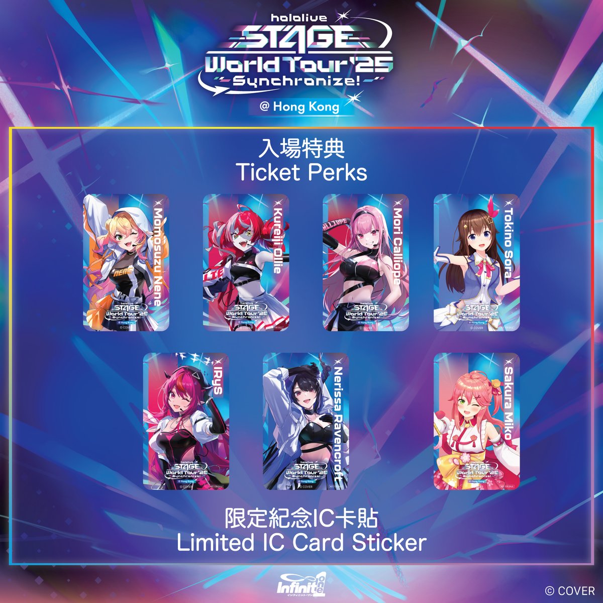 infinite_one_i1's tweet image. 🎁 hololive STAGE World Tour '25 -Synchronize!- @ Hong Kong Ticket Perks Revealed!
$1280 tickets: Card Case + IC Sticker x 2 + Bookmark x 2
$980 tickets: IC Sticker x 1 + Bookmark x 1
Perks to be distributed at entry ✨
#hololiveSTAGE25