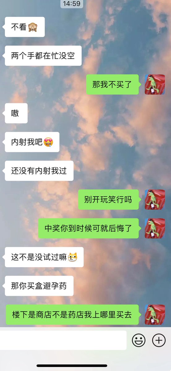 我还这么年轻 我真的想好好努力挣钱

我怕以后为了钱到处奔波

这个逼我先🌿吧   钱以后慢慢挣   哈哈

对里面视频感兴趣的可以问我要

#江西 #南昌 #做爱 #约炮 #夫妻 #情侣 #多人 #3p #交友 #搭讪 #互换 #上饶 #宜春 #景德镇 #萍乡 #聊骚