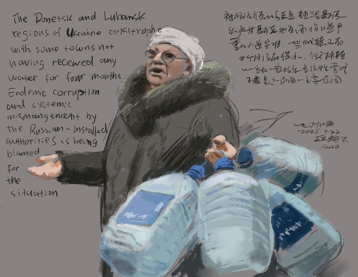 Weixinart's tweet image. (07/22/2025/每天画乌克兰🇺🇦1242幅)被俄罗斯占领的乌克兰(东部)顿涅茨克和卢甘斯克地区,正在面临日益严重的人道主义灾难,一些城镇已经四个月没有供水。俄罗斯扶植的当地政权根深蒂固的腐败和系统性管理不善是主要原因。顿涅茨克的一位居民写道:“在顿涅茨克和马基耶夫卡,所有与水有关的地方都彻…