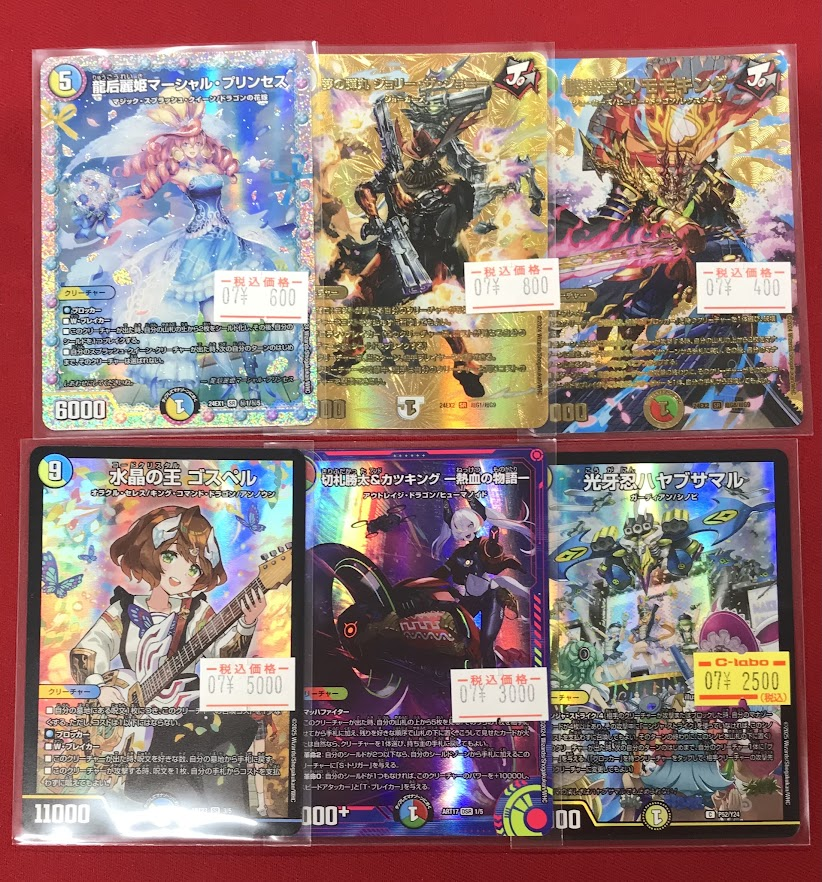 カードラボ名古屋駅前店 ポケカ買取強化中！ on X: 