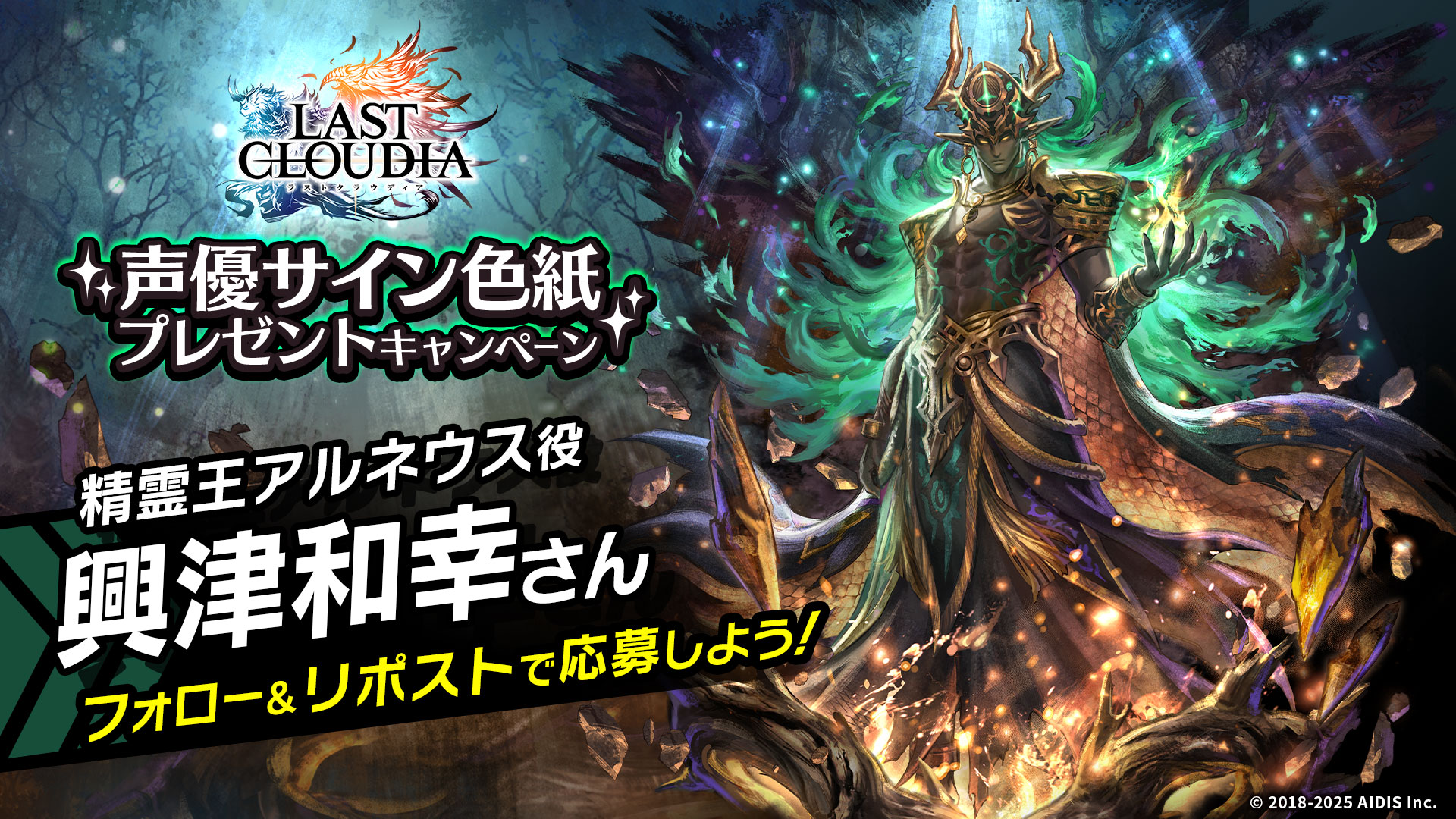 ラストクラウディア　サイン色紙　アデル ラストクラウディア サイン色紙 アデル