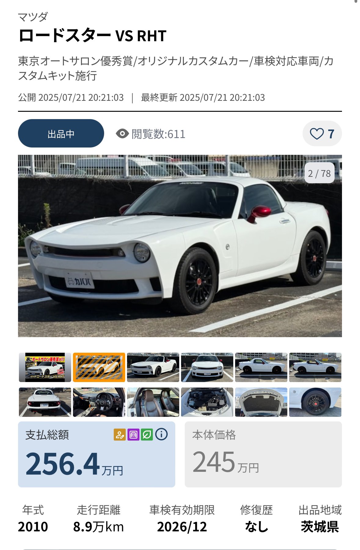 ともすけ on X: 