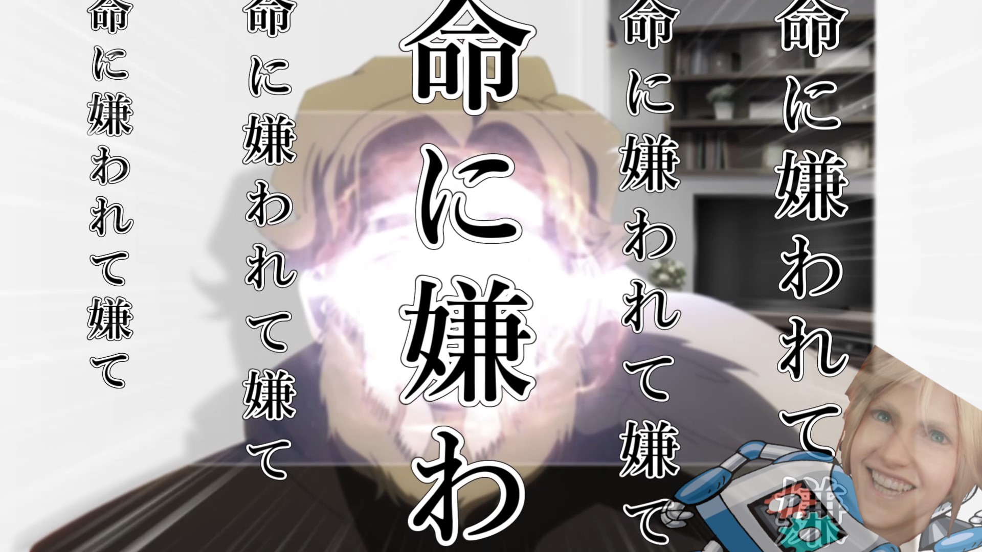 ばななざかなかなた Chained Together】かなけんは足の引っ張り合いから本気攻略の目