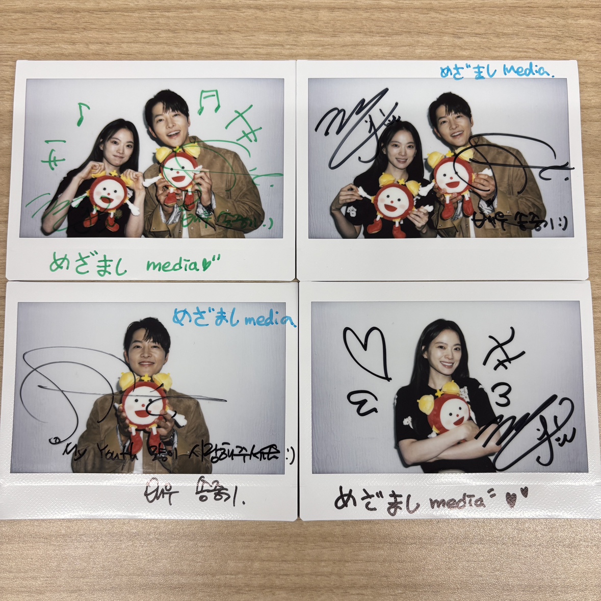 mezamashimedia's tweet image. 新作ドラマ『#マイユース ( #myyouth )』W主演 #ソンジュンギ さんと #チョンウヒ さんのサイン入りチェキを4名様に🎁✨
〆切は8月6日(水)23時59分まで👀
詳しい応募方法はインタビュー記事🔽の最後をチェック
🌈mezamashi.media/articles/-/162…
#ソン・ジュンギ #チョン・ウヒ
#마이유스 #송중기 #천우희