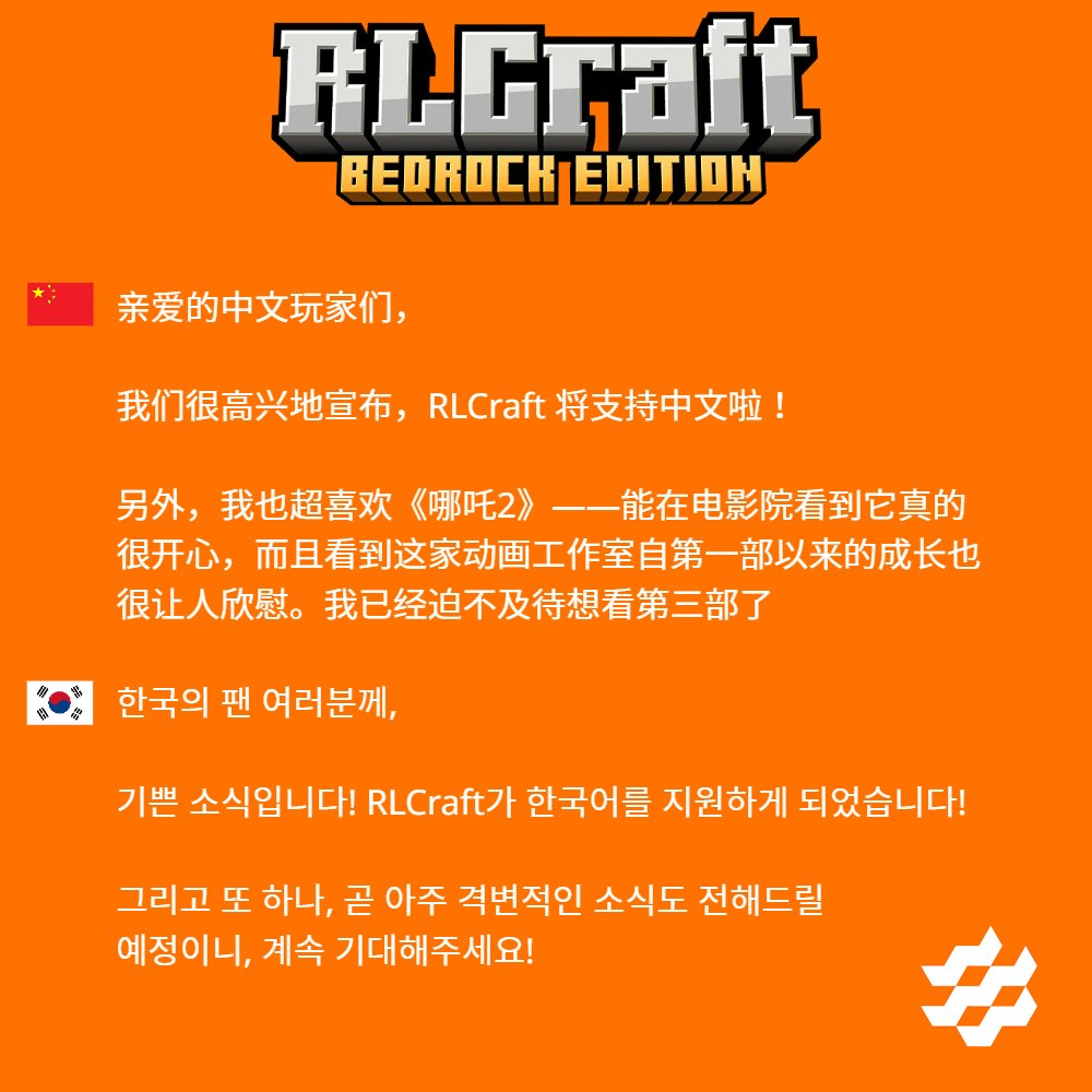 RLCraft Bedrock Edition will also support Mandarin and Korean.