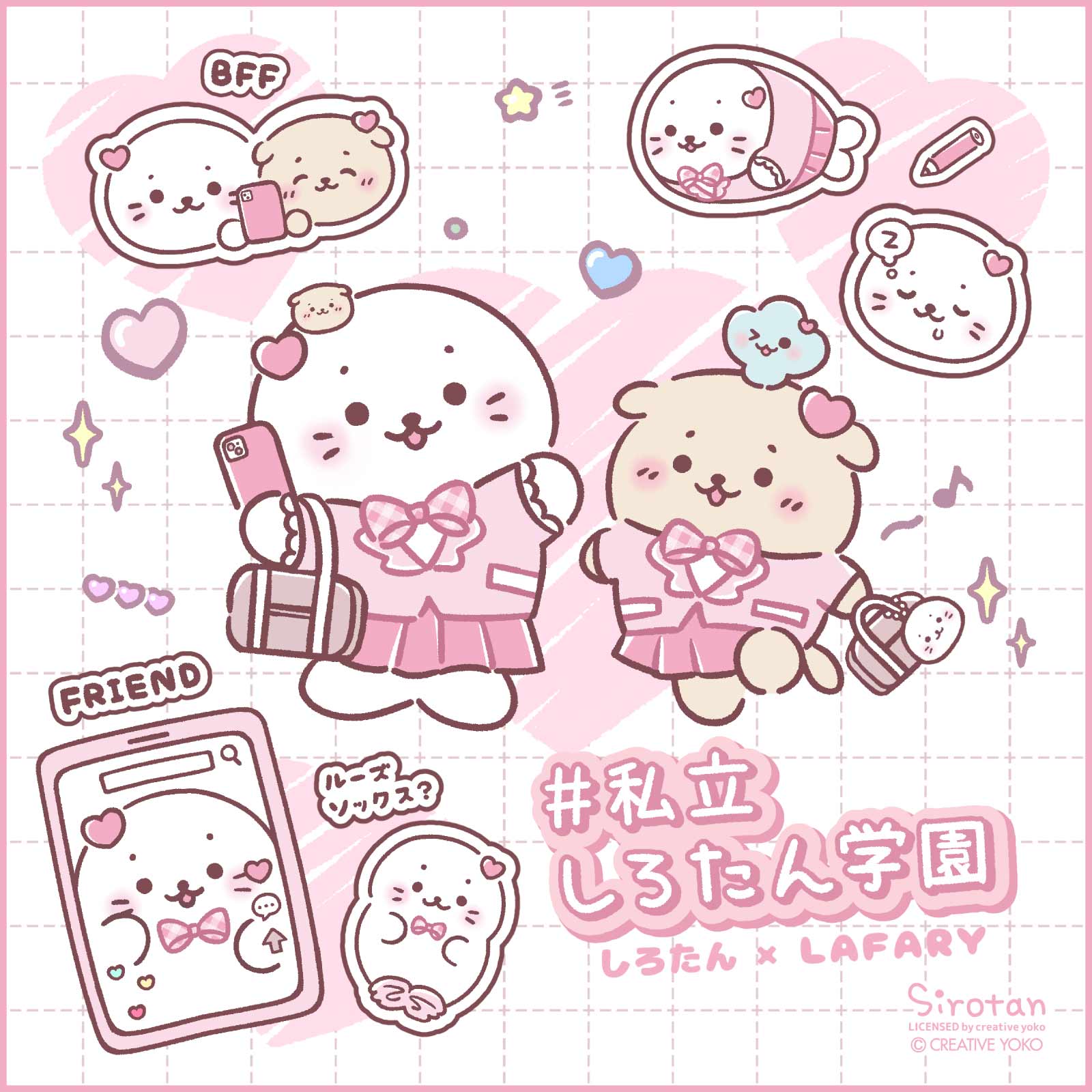 しろたん / しろたんとパーティー sirotan 帯付 しろたん (@sirotan_fun) / X