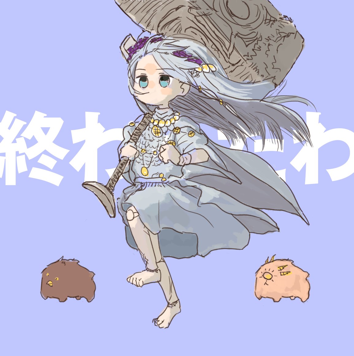 PaedoMotsuko's tweet image. 外（リムベルド）出た瞬間終わったわ
遺物が一つも付いてない