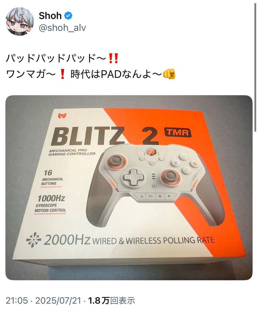 ……(  ˙-˙  )

なんかここ数日で流れてきたけどなにこれ(  ˙-˙  )