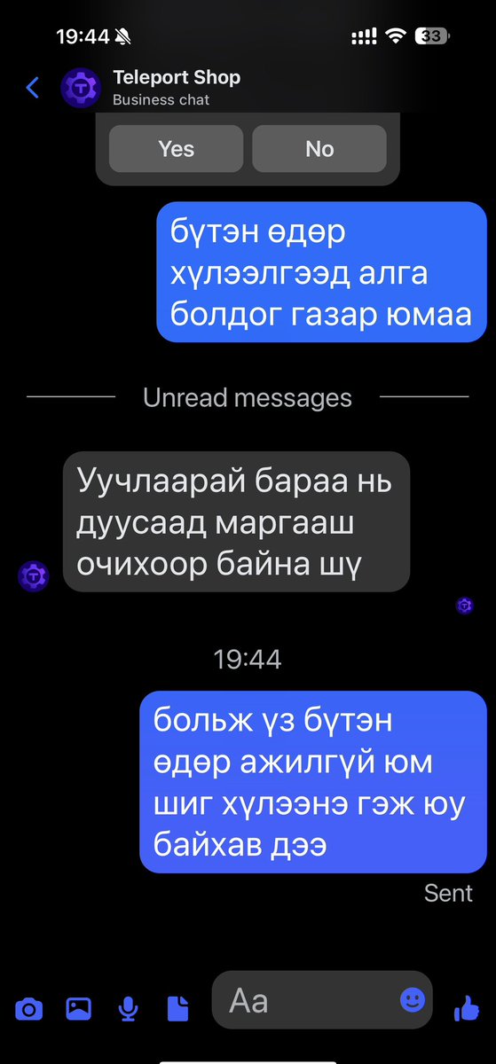 Baatarts4's tweet photo. Ийм онлайн худалдаа гэж юу байхав дээ найдваргүй газар байна шүү https://t.co/W2nhivRhr2