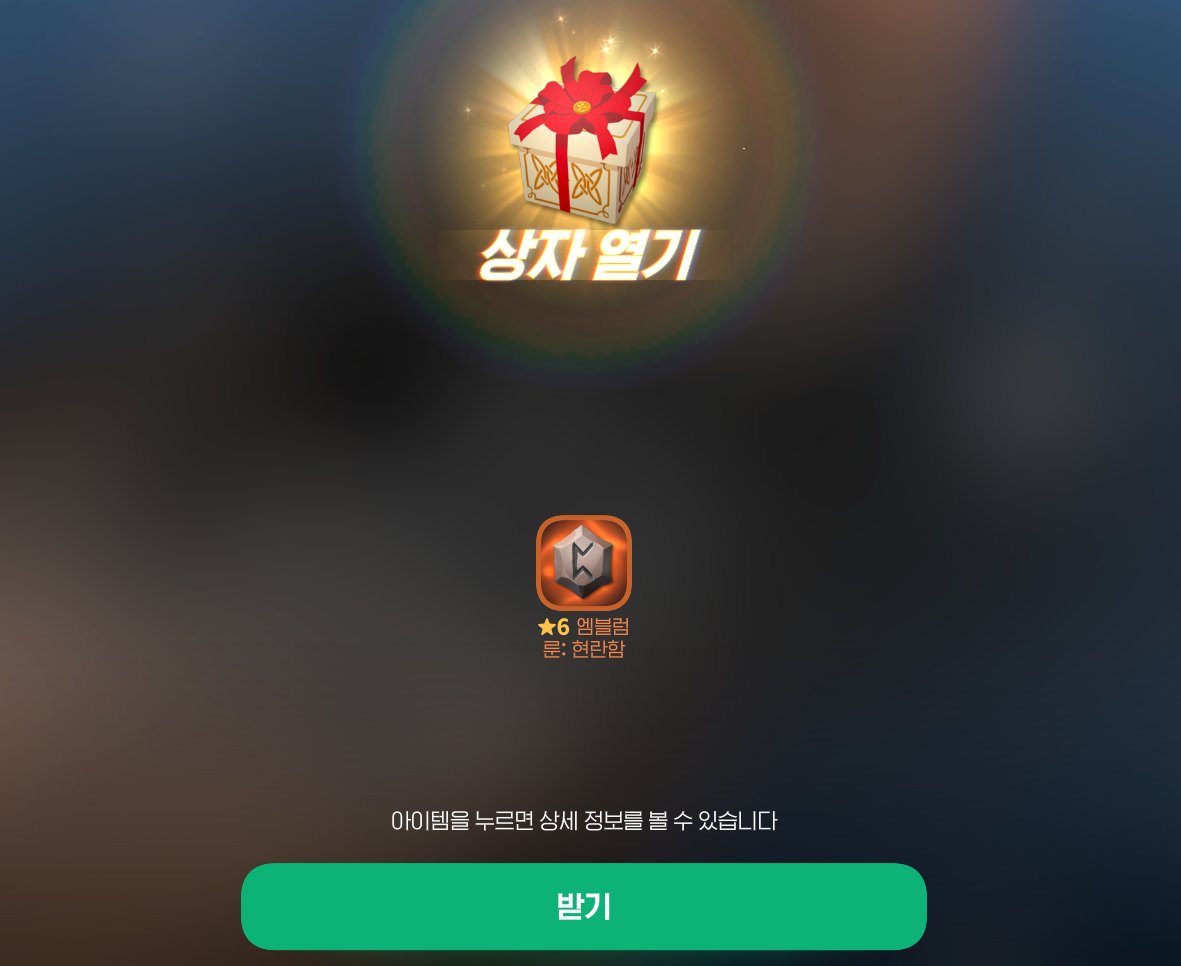 mojjibread's tweet image. 끼야아아아앗호우!!!!!