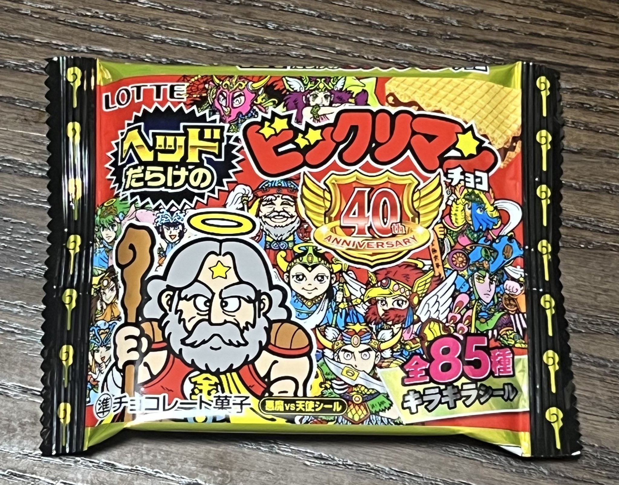 旧ビックリマン　スーパーデビル　駄菓子屋 ビックリマン 旧ビックリマン スーパーデビル 裏黄色｜Yahoo