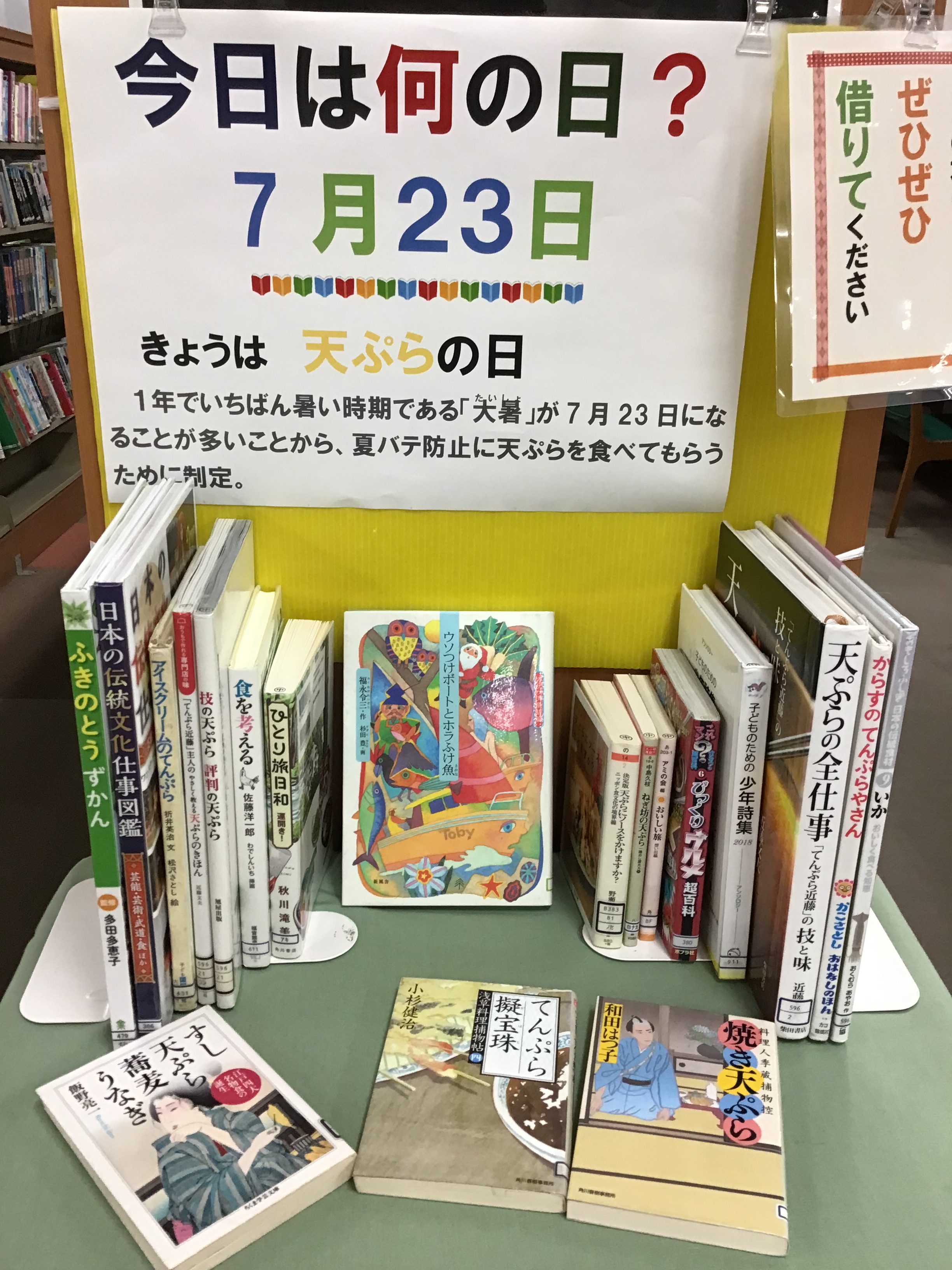 新技法シリーズ 文字をつくる　図書館リサイクル本 企画展「活字 近代日本を支えた小さな巨人たち」開催のお知らせ