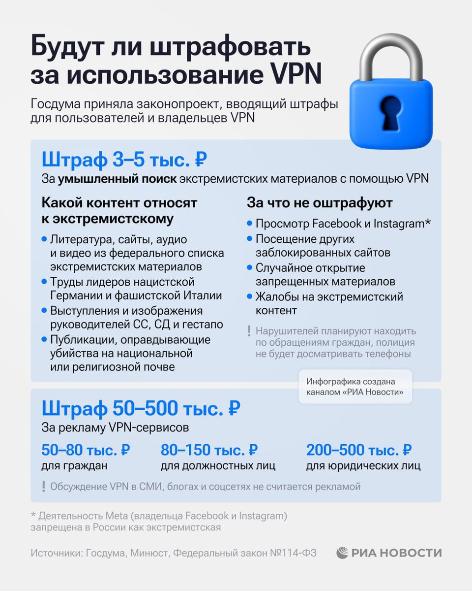 whatafactukr's tweet image. Свинособаки на болотах завили про нову реальність.
Найцікавіше із закону:
Посилання з екстремістським контентом = кримінальна відповідальність.
Навіть якщо вам її просто надіслали і ви клікнули. Тепер підставити в рф можна будь-кого — просто надіславши потрібне посилання
lol