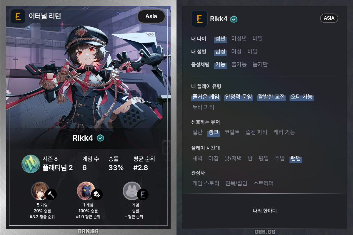 Rikka_'s tweet photo. - 메인트 -
이세계아이돌 아이네가 최애인 능이둘기 입니다
게임, 요리 하는거 좋아하고 애니보는것도 좋아하는 오타쿠입니다
같겜 하는거 좋아해서 스케줄만 맞는다면 언제든 좋습니다

이세계아이돌 좋아하는만큼 근거없는 비방, 혐오, 특히 나무위키피셜 유언비어를 진실이라 믿는다면 그냥 저 차단해주세요
극 지뢰 of 지뢰 나는 당신과 연을 끊고 싶고 앞으로도 볼 일 없도록 바랍니다 라는 뜻으로 받아드리겠습니다

이터널리턴은 메인탱 유저이고 에스텔을 메인으로
레녹스, 일레븐, 알론소 주로 하고 있습니다
시작은 EA시즌3 때부터 시작했지만 시즌5부터 본격적으로 시작해서 시즌 6 7운빵단 마감하고 있습니다

명일방주도 혹시 하신다면 친추 다 받으니 친추 걸어주신다면 감사하겠습니다