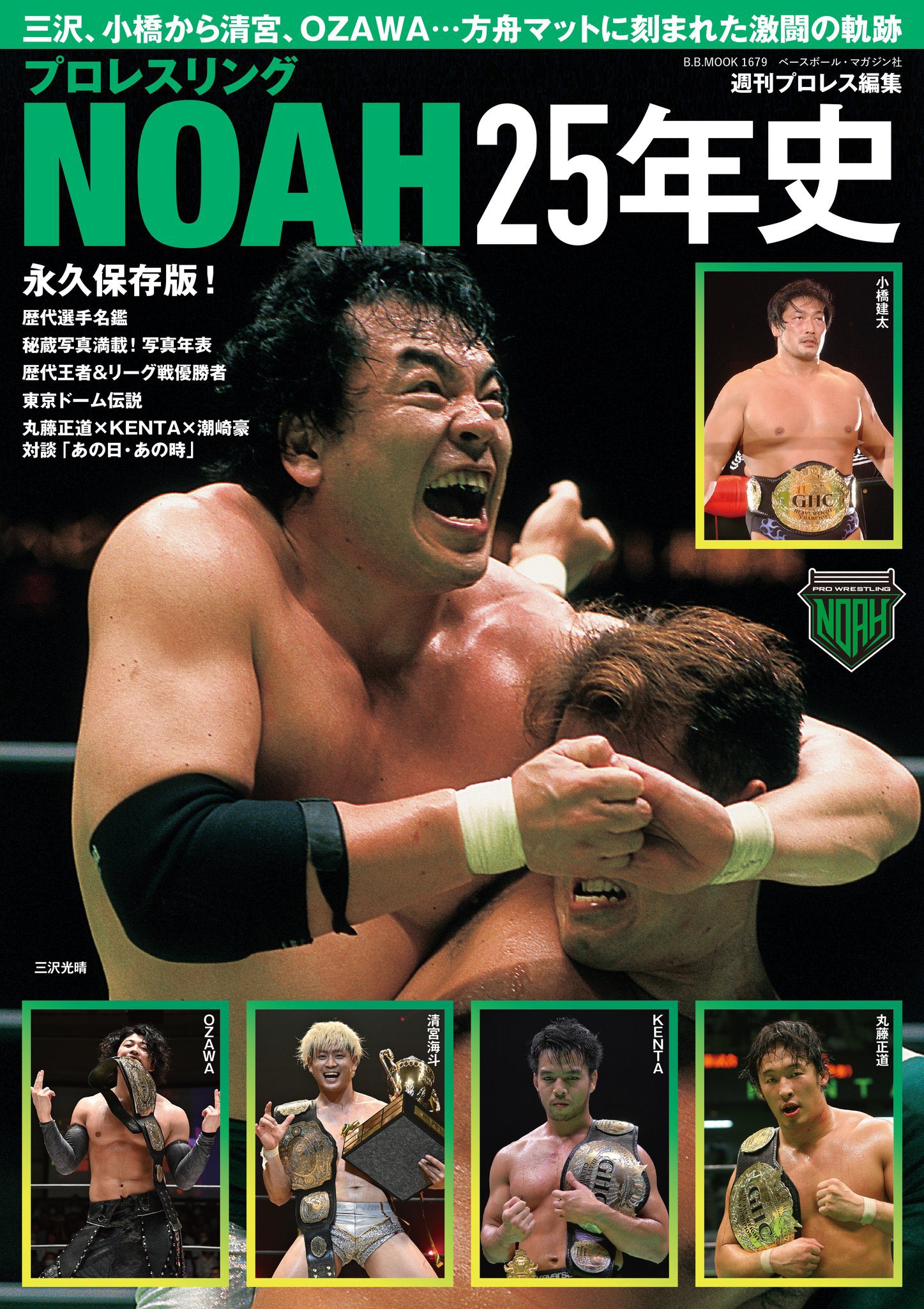 格闘技/プロレス reversal  rvddw RISE 通販&reversal限定】KENTA選手のコスチュームデザインが落とし込