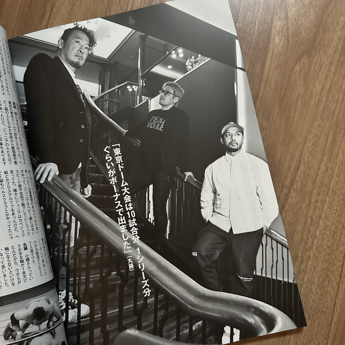 プロレスリングNOAH25年史
amzn.asia/d/89znC9Y

KENTA選手着用

BIG SILHOUETTE OX FORD SHIRTS
rvddw.com/SHOP/rv25ss304…

LIGHT OZ KUNG FU DENIM PANTS
rvddw.com/SHOP/rv25ss402…

#noah_ghc #NOAH25th #週プロ #週刊プロレス #KENTAG2S #rvddw
