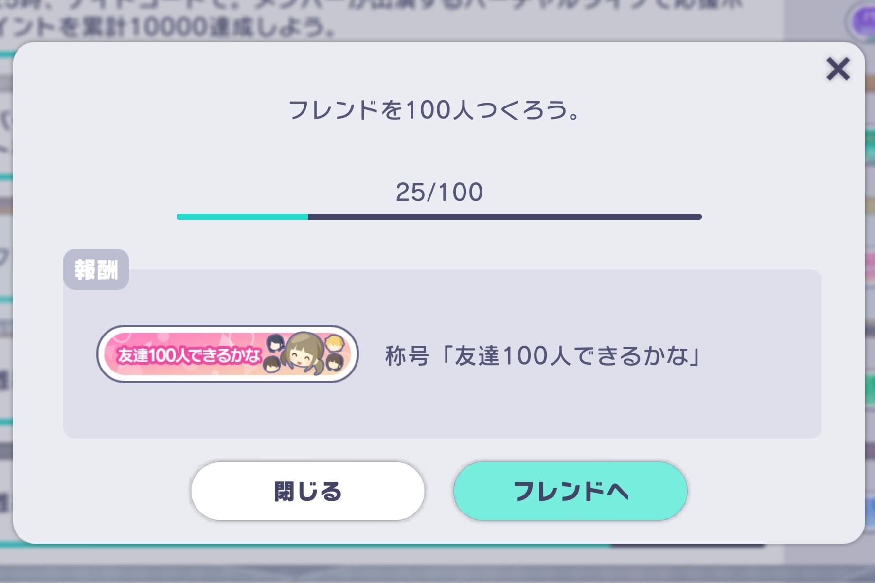 ⭐︎ちゃ⭐︎プロフィールご確認を！様 はちみつ😈 on X: 