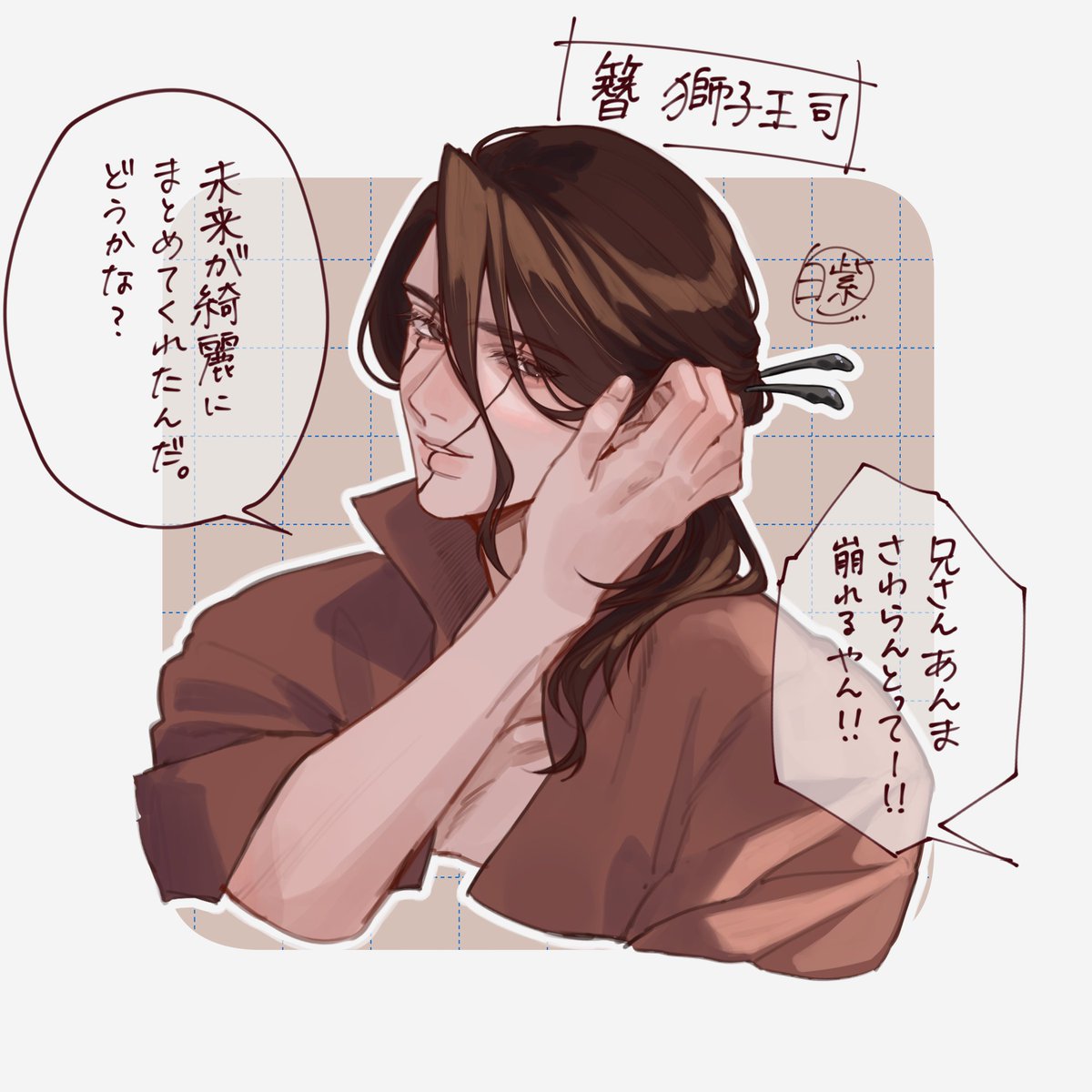 syaketsusiyo's tweet photo. ヘアアレンジ大好きマンなので千空たちに髪の毛いじってもらった https://t.co/ExrBGpWOuH