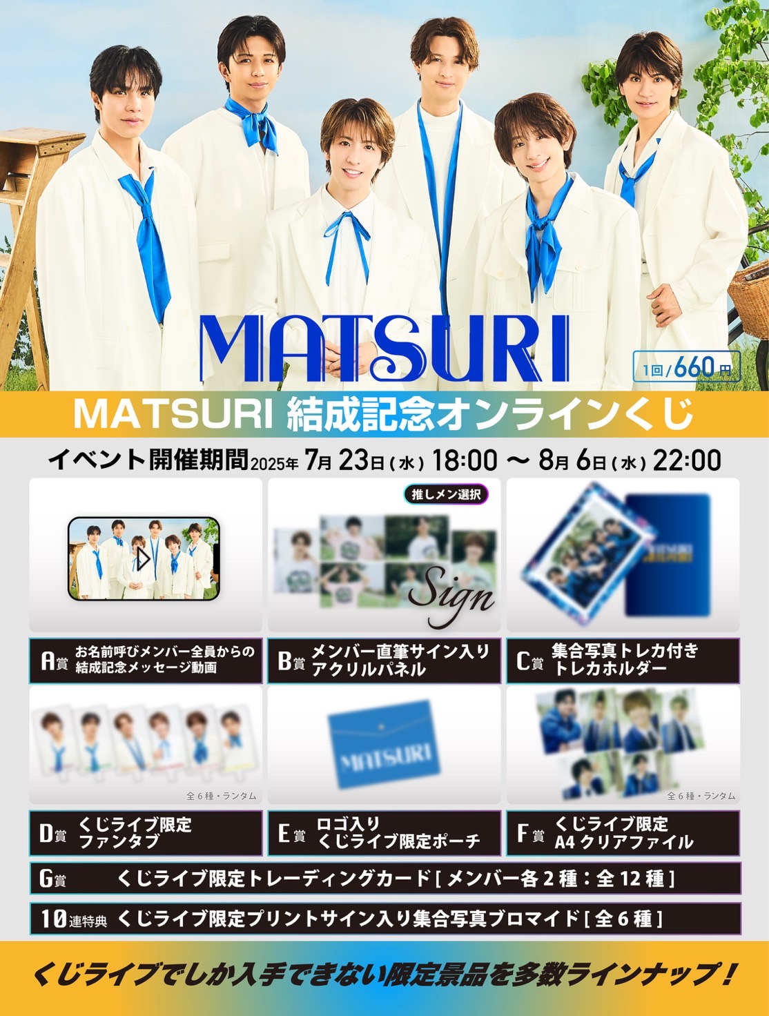 松岡卓弥/MATSURI (@takuya_matsuri) / X