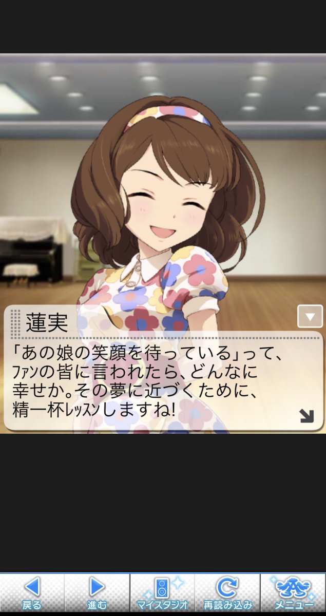 Walking_Smiling's tweet image. Pのみなさまこんばんは♪
本日もお疲れさまでした
#8時43分は長富蓮実の時間旅行
#長富蓮実