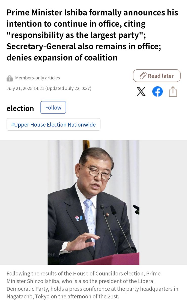 politicalawake's tweet image. At this point I am convinced the LDP would rather have zero seats than put Shinzo Abe's protégé Sanae Takaichi as Prime Minister.