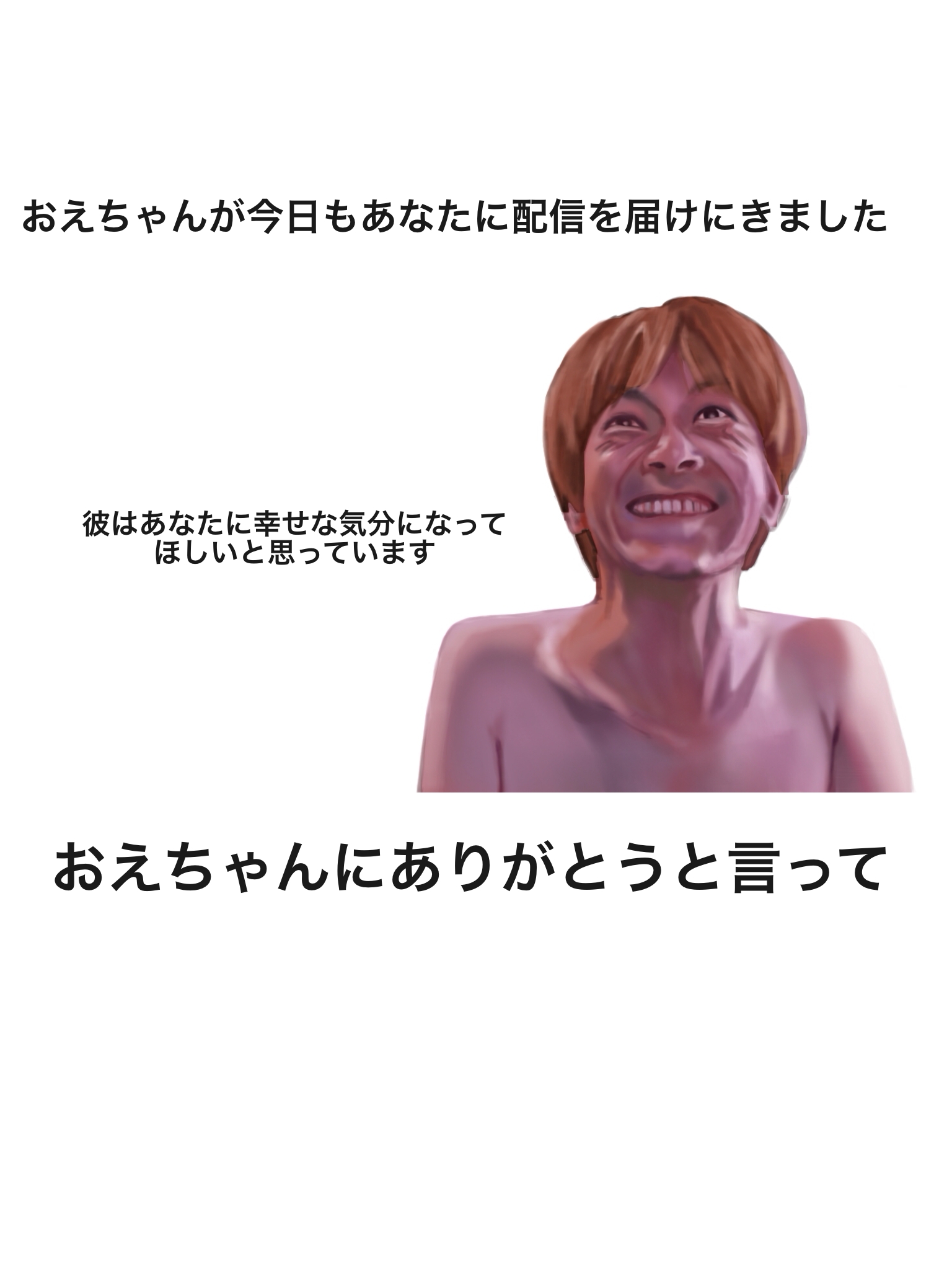 あゆみ様♡ありがとうございます♡ Am on X: 