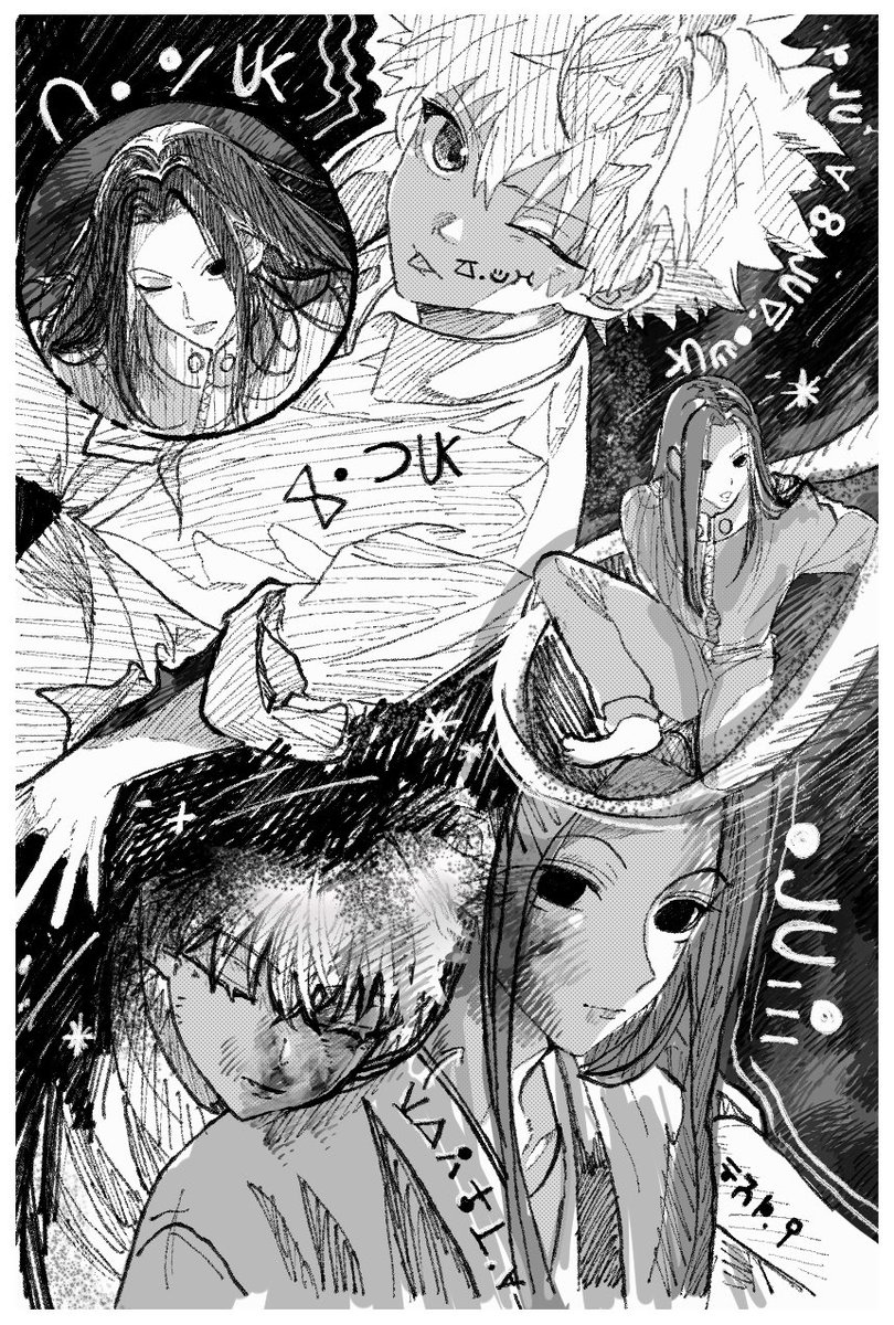 churi0623's tweet image. 📍⚡️詰め7
 #hxh #hxhfanart